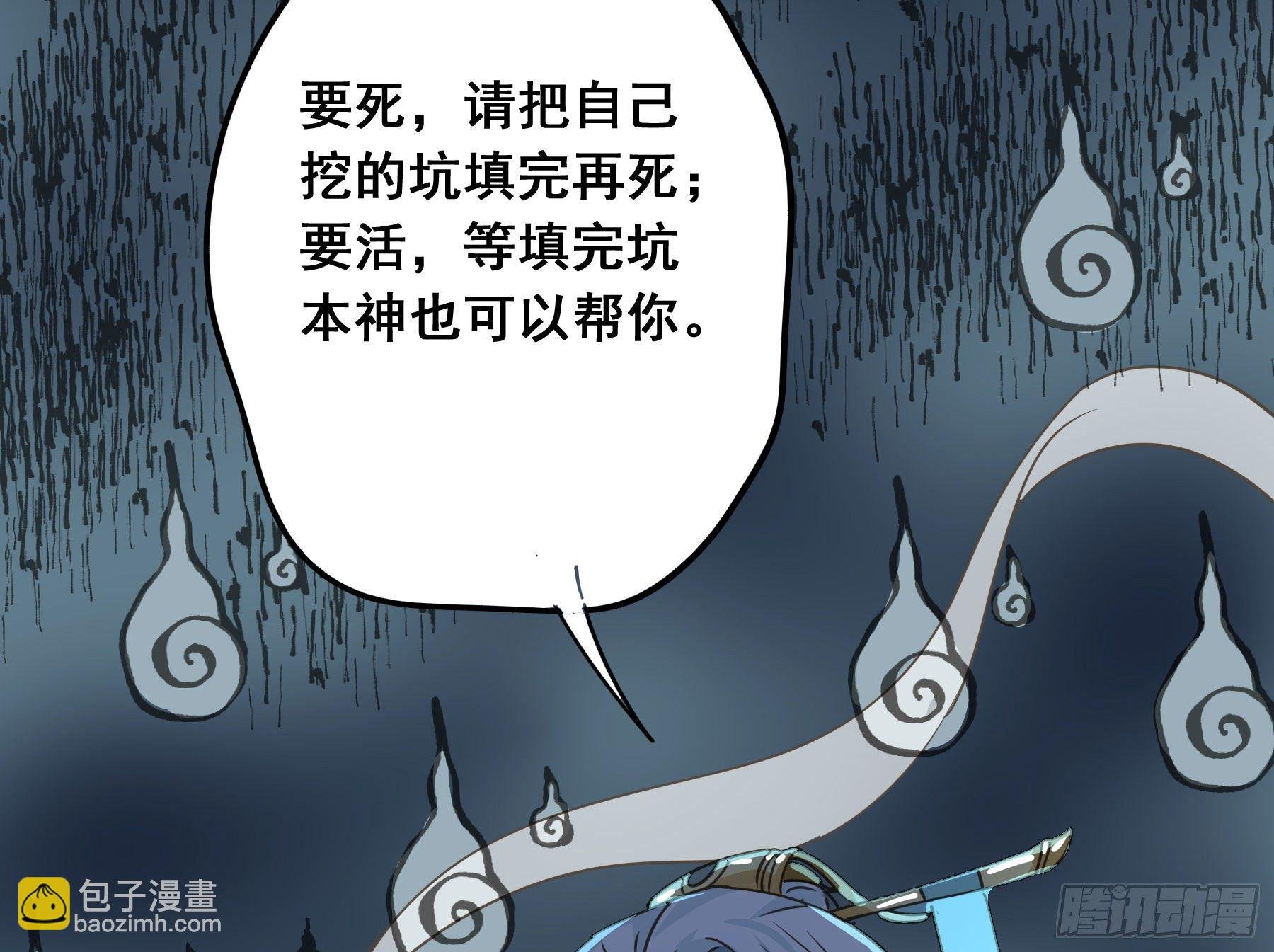 阿诺要出嫁