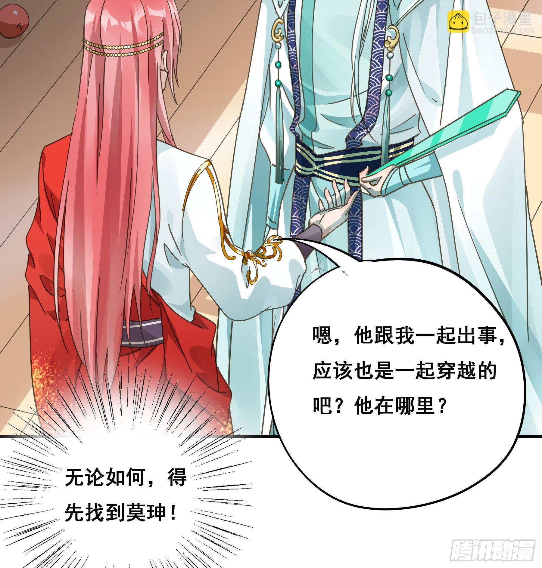 阿诺要出嫁