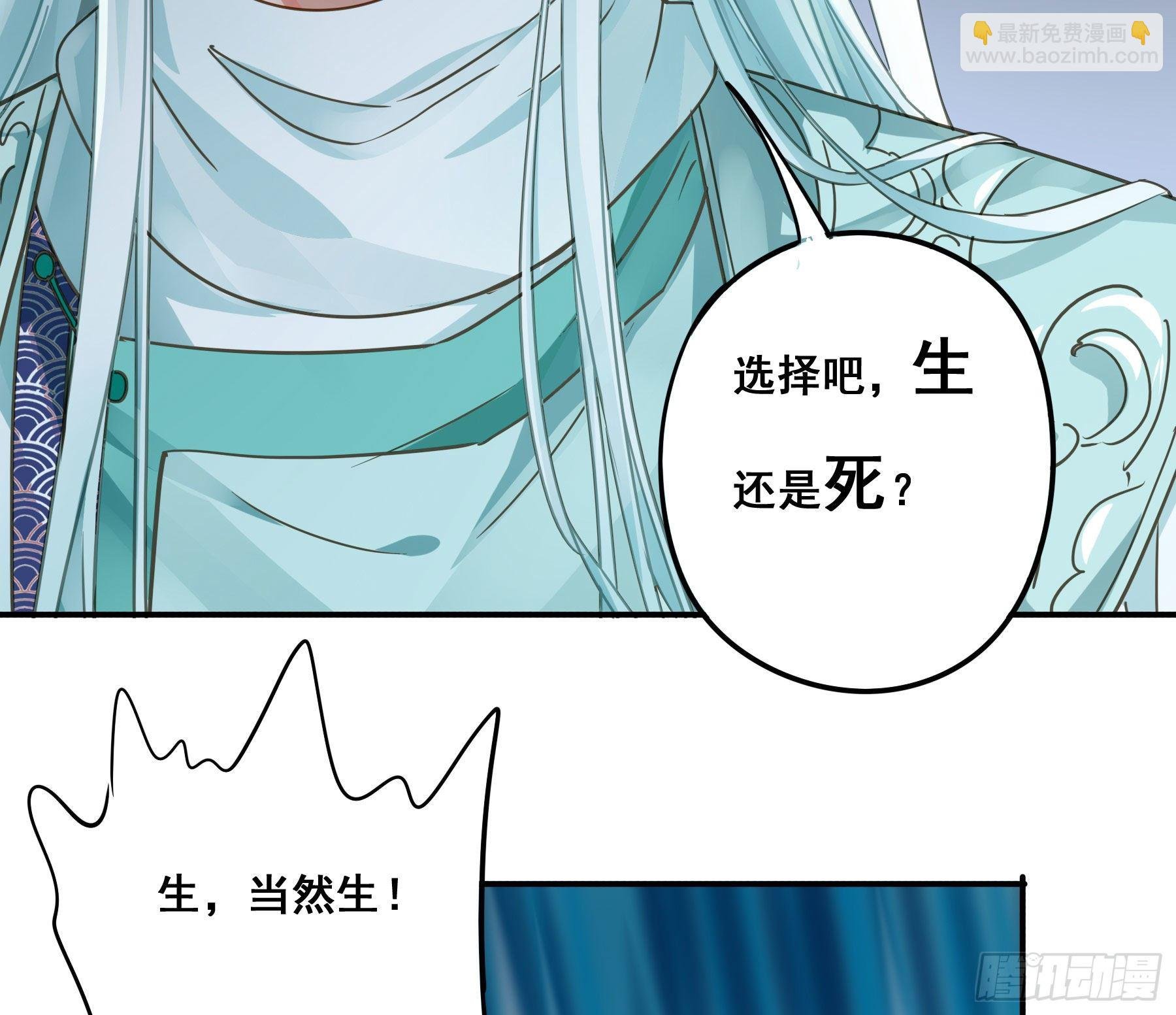 阿诺要出嫁
