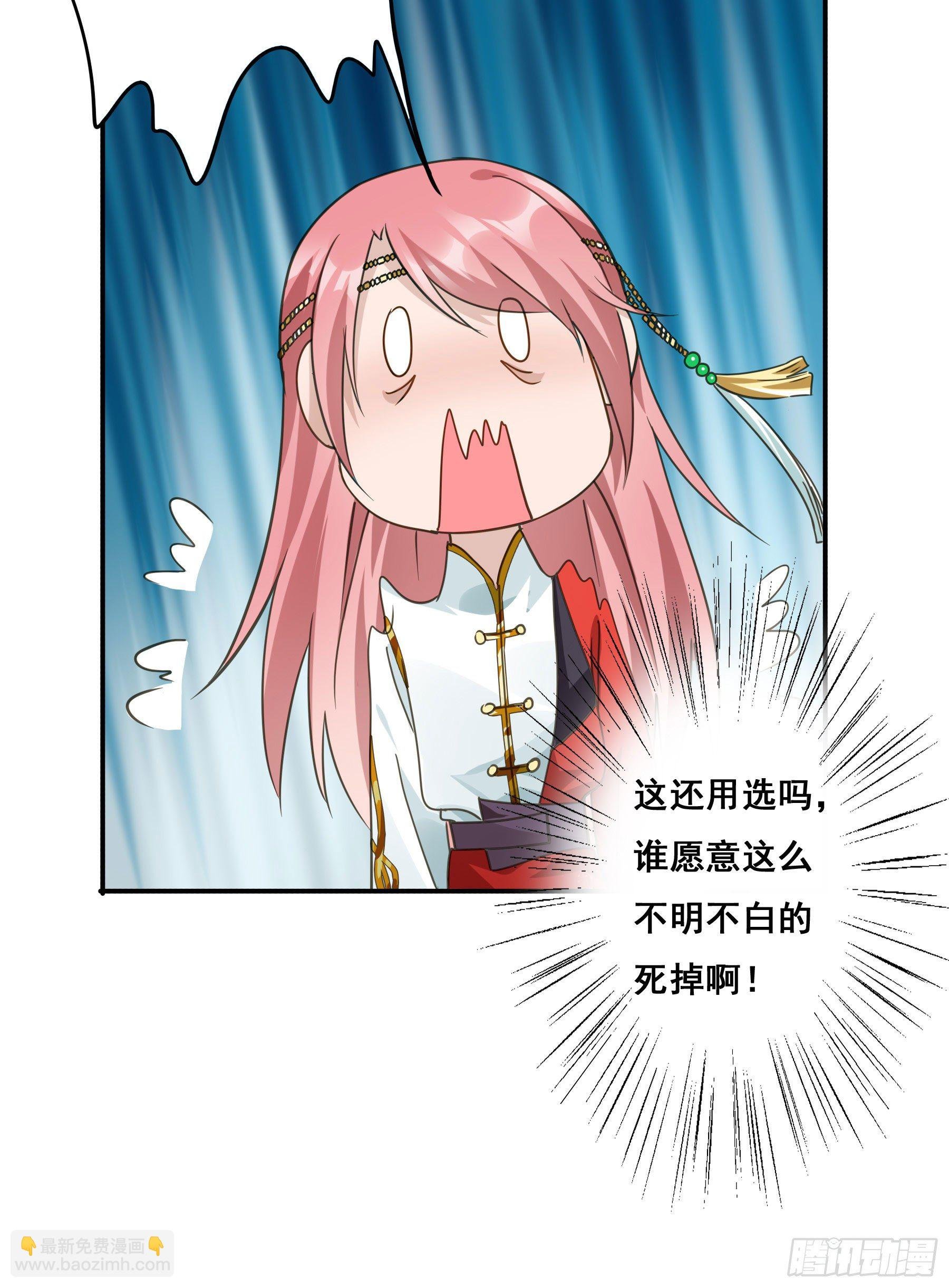 阿诺要出嫁