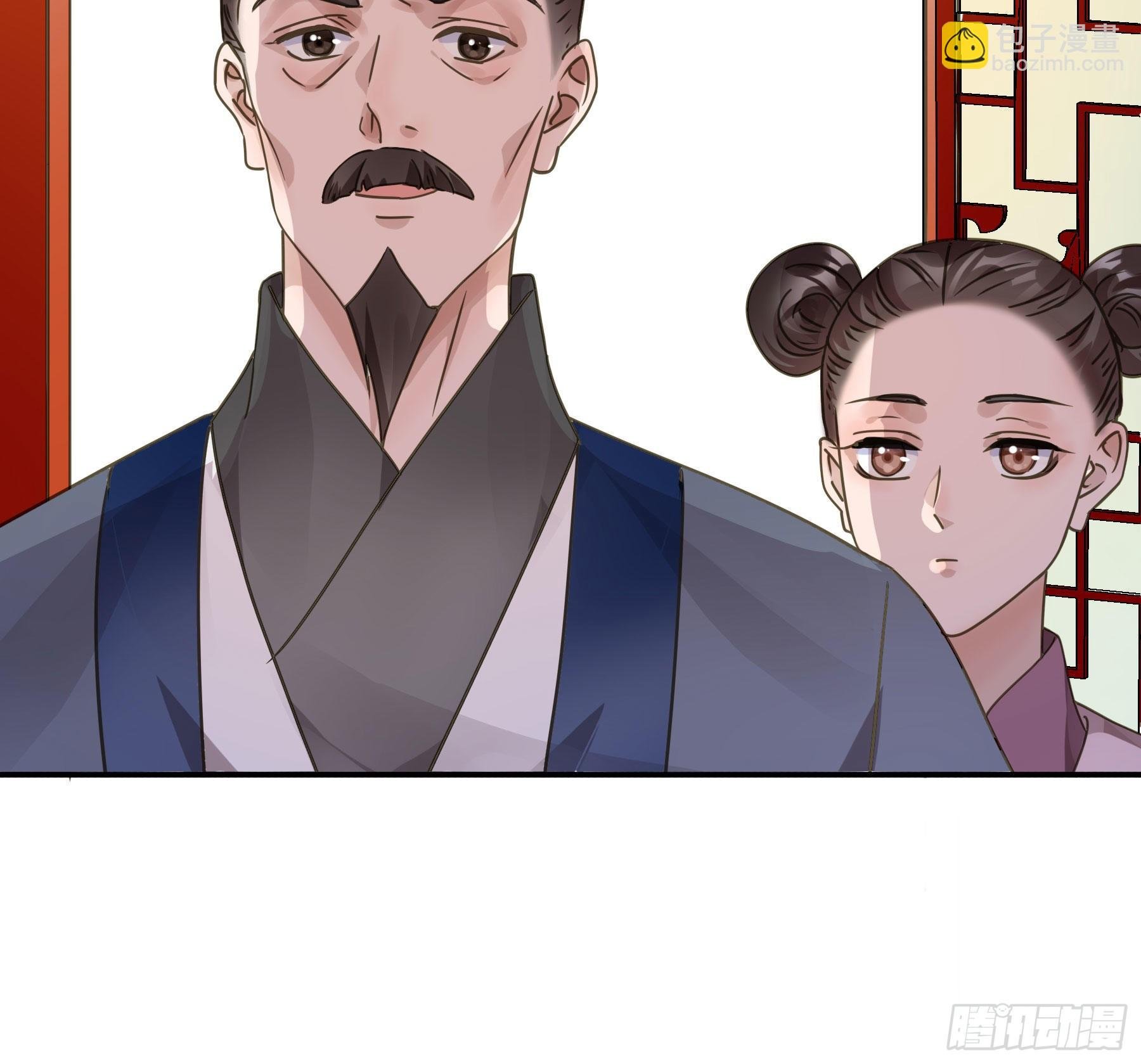阿诺要出嫁