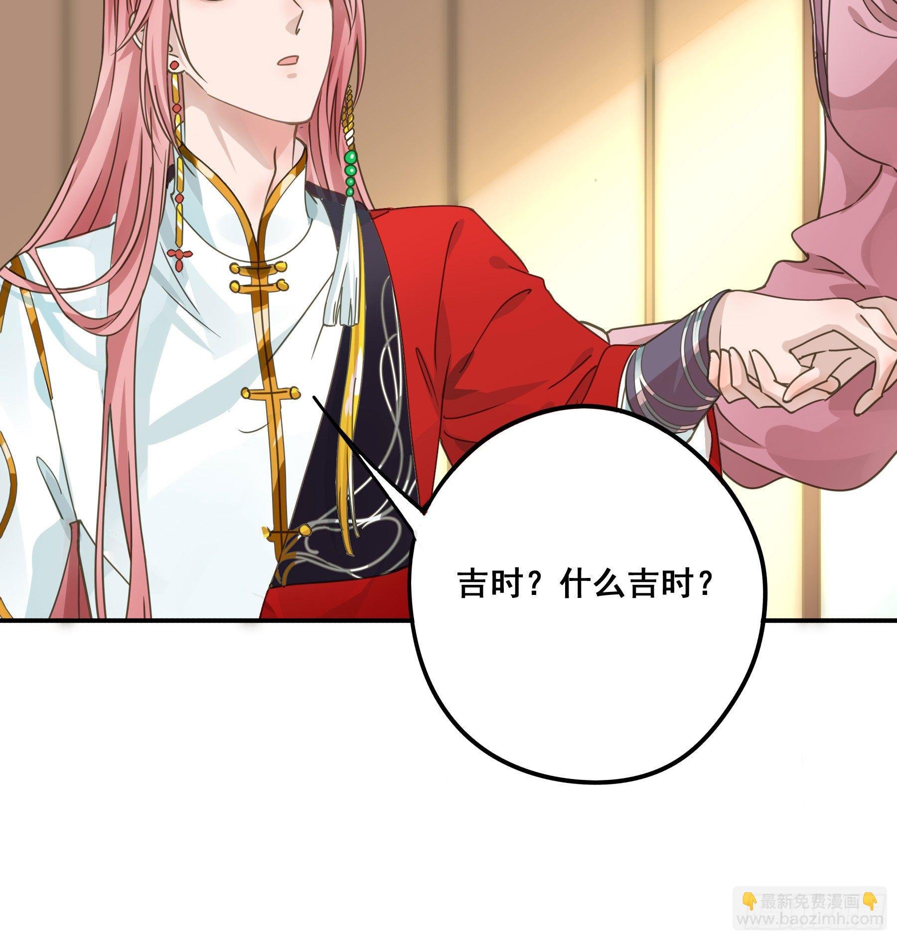 阿诺要出嫁
