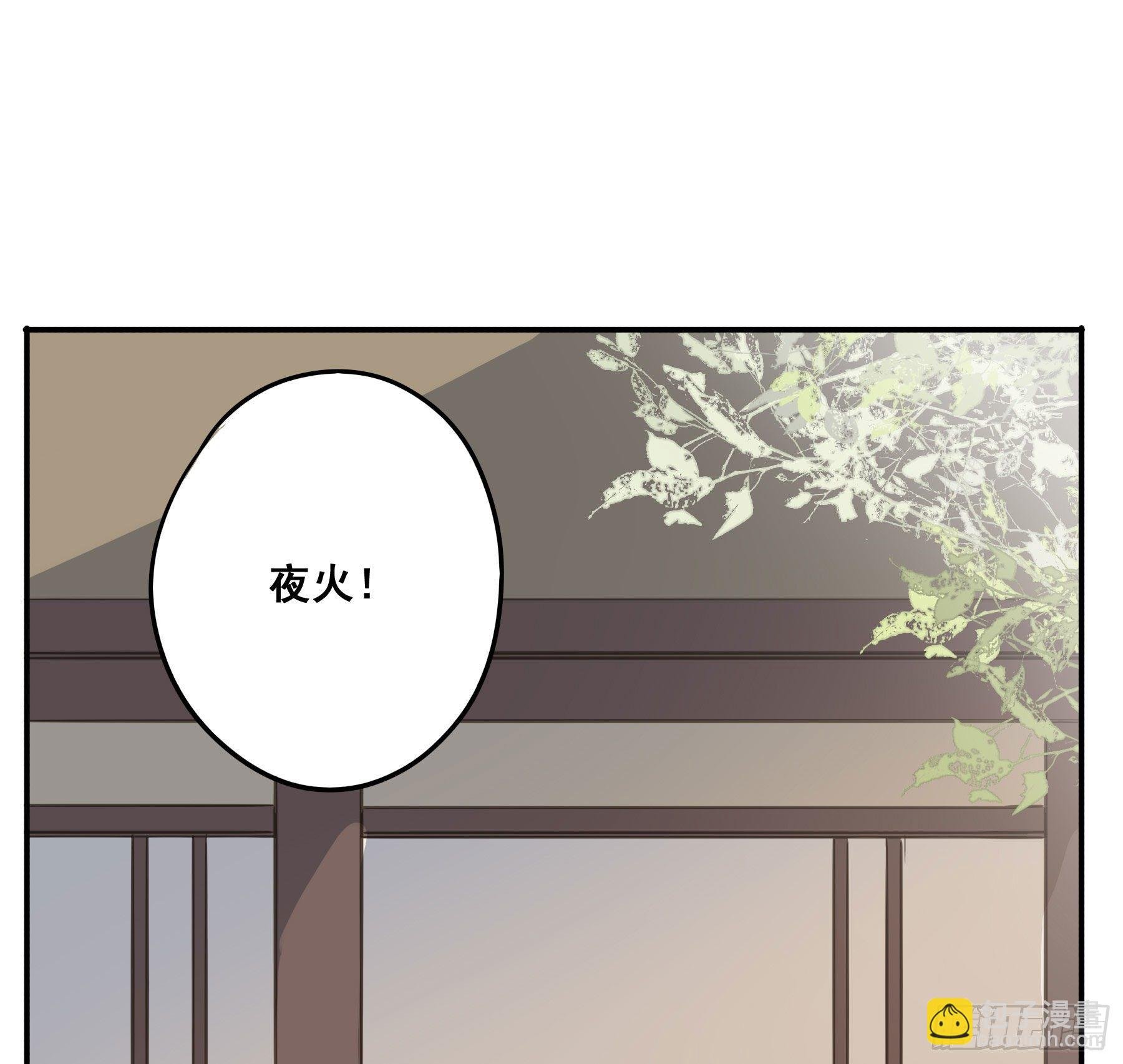 赐婚还是逼婚？