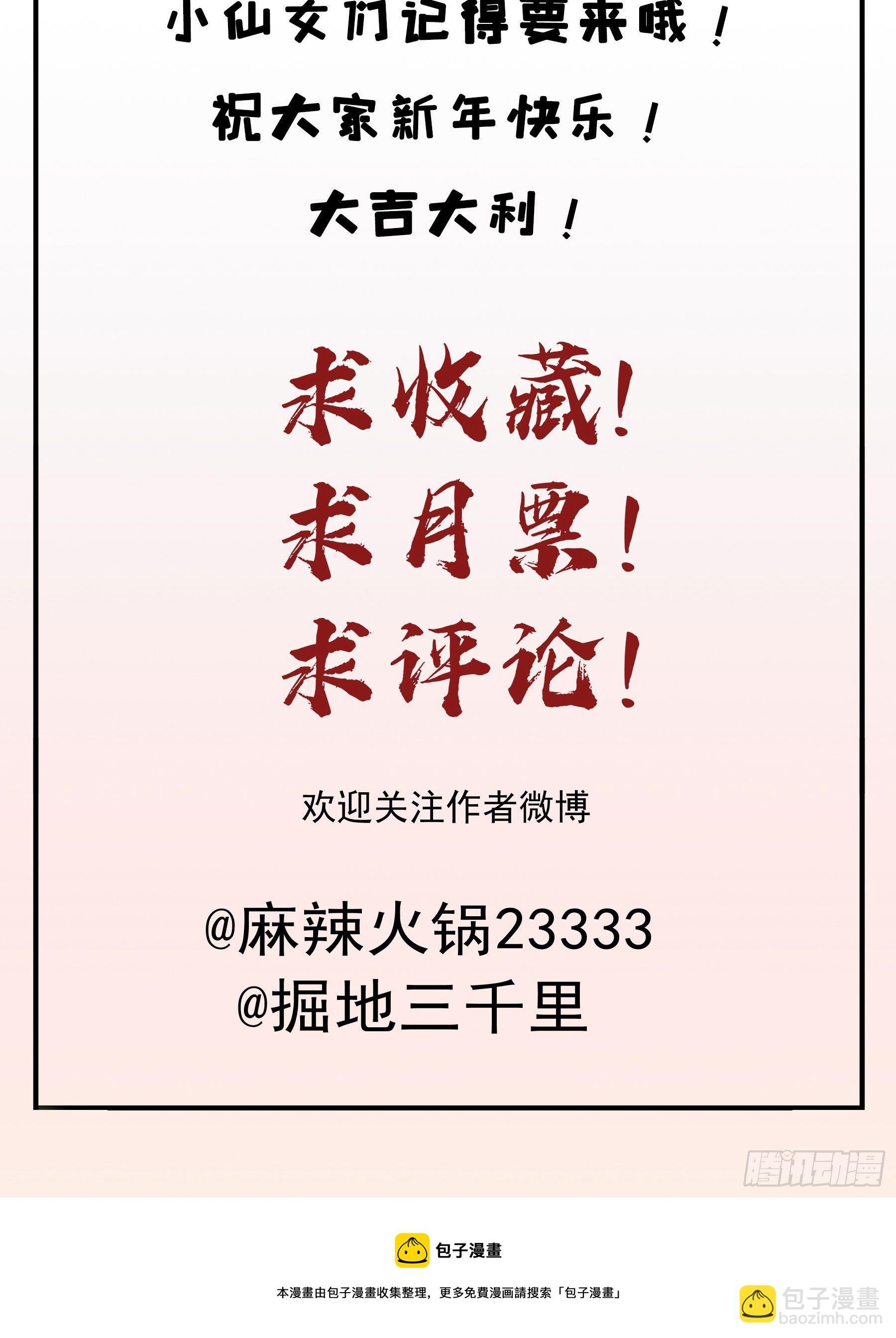 赐婚还是逼婚？