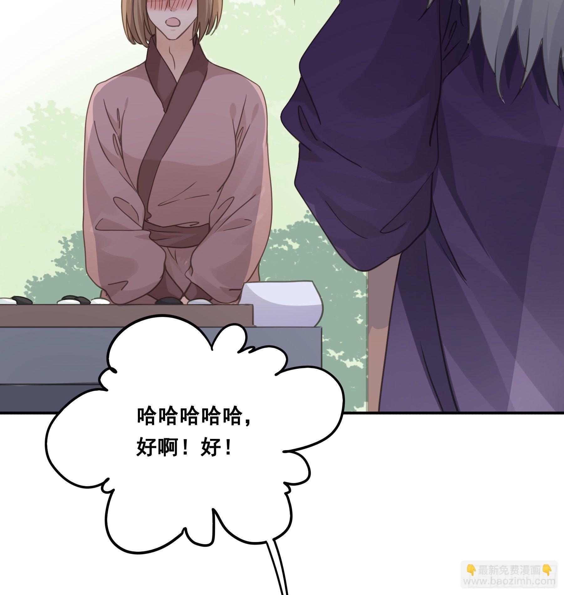 赐雄风酒十坛！