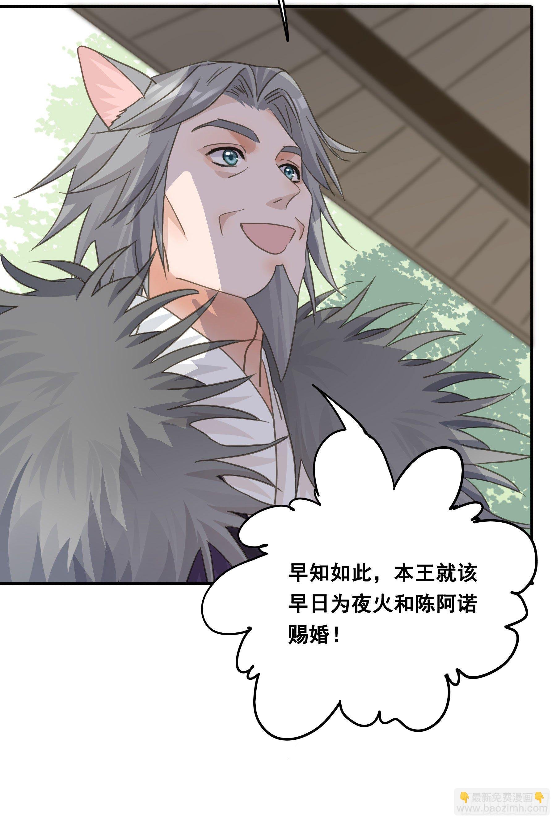 赐雄风酒十坛！