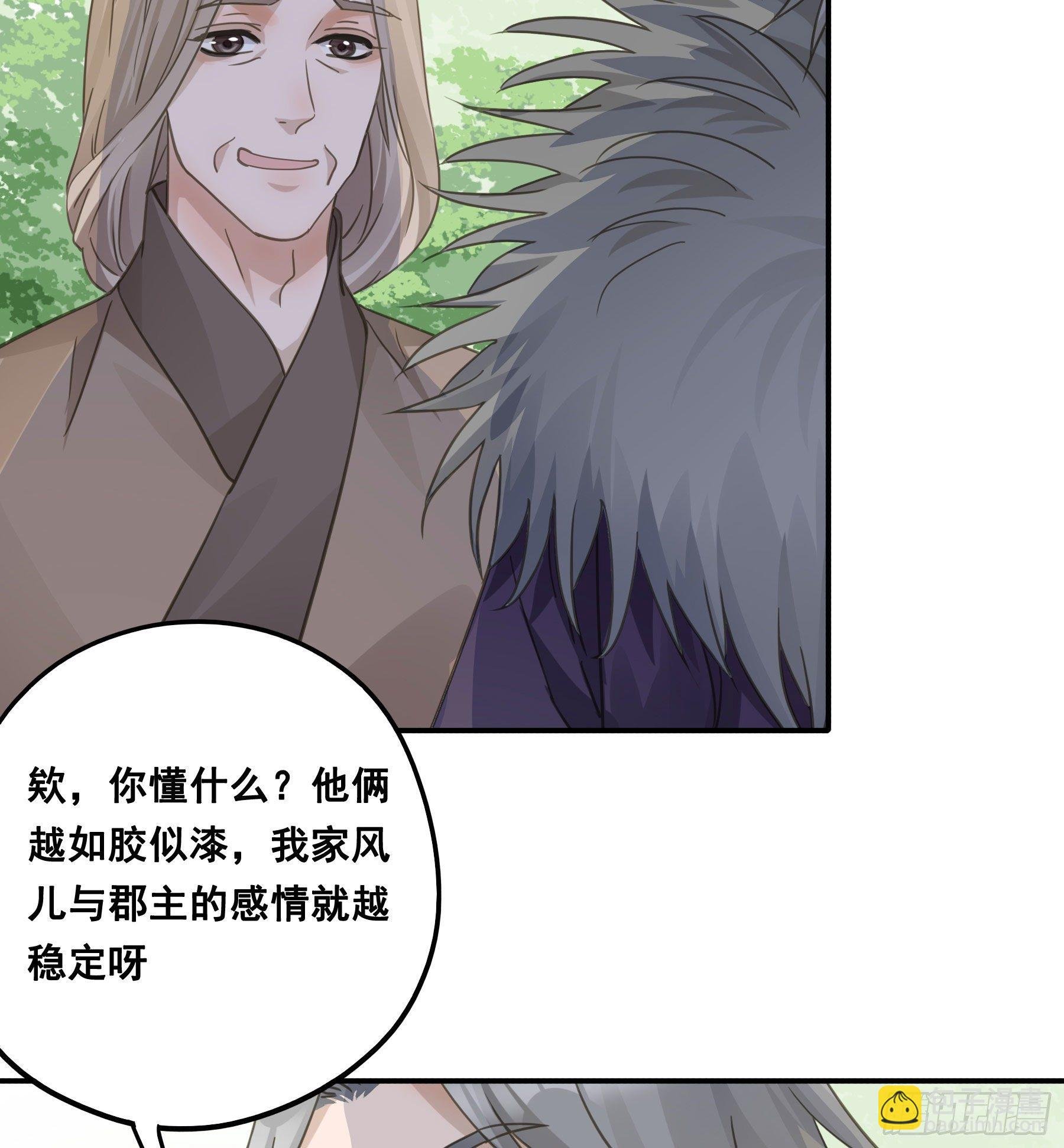 赐雄风酒十坛！