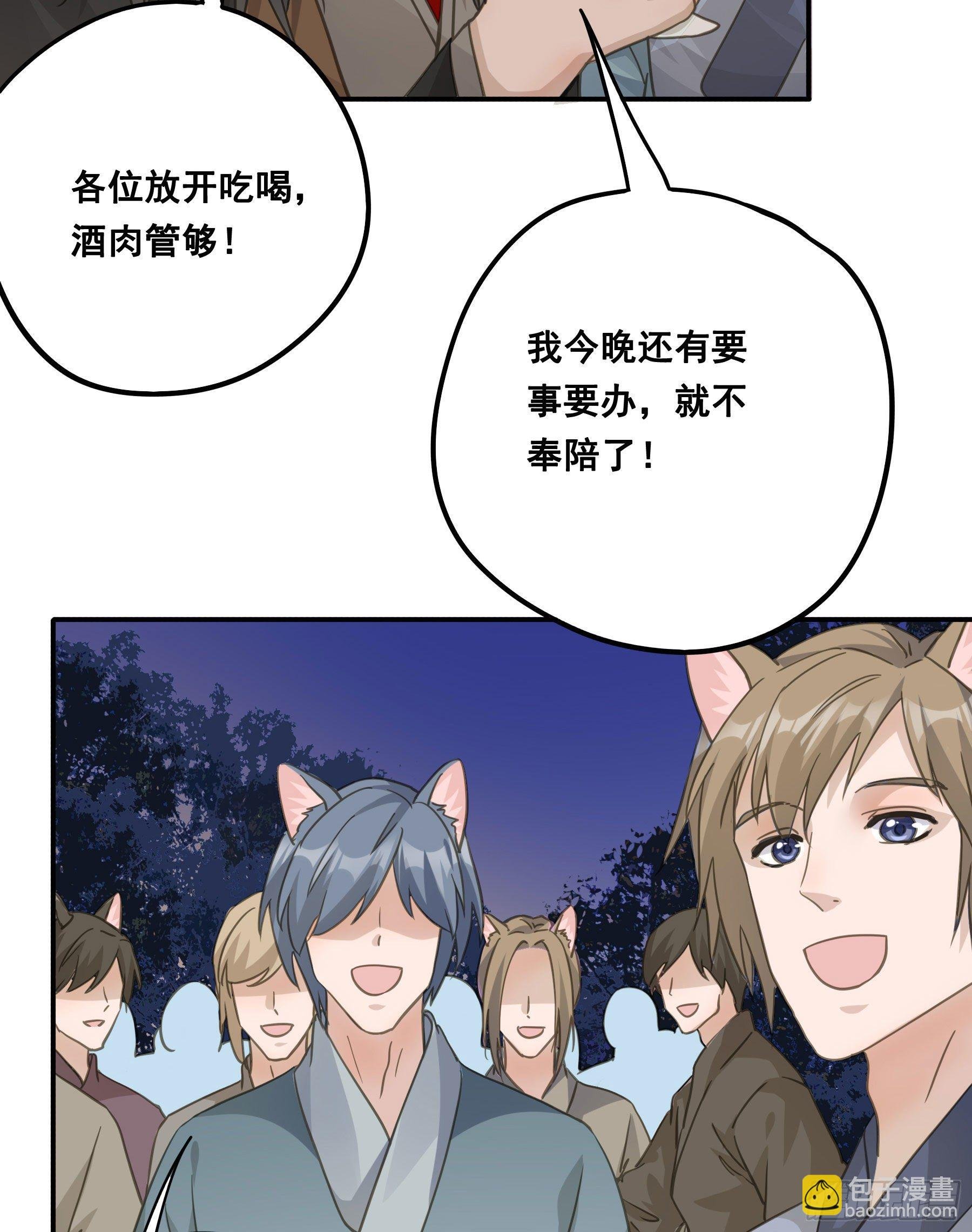 赐雄风酒十坛！