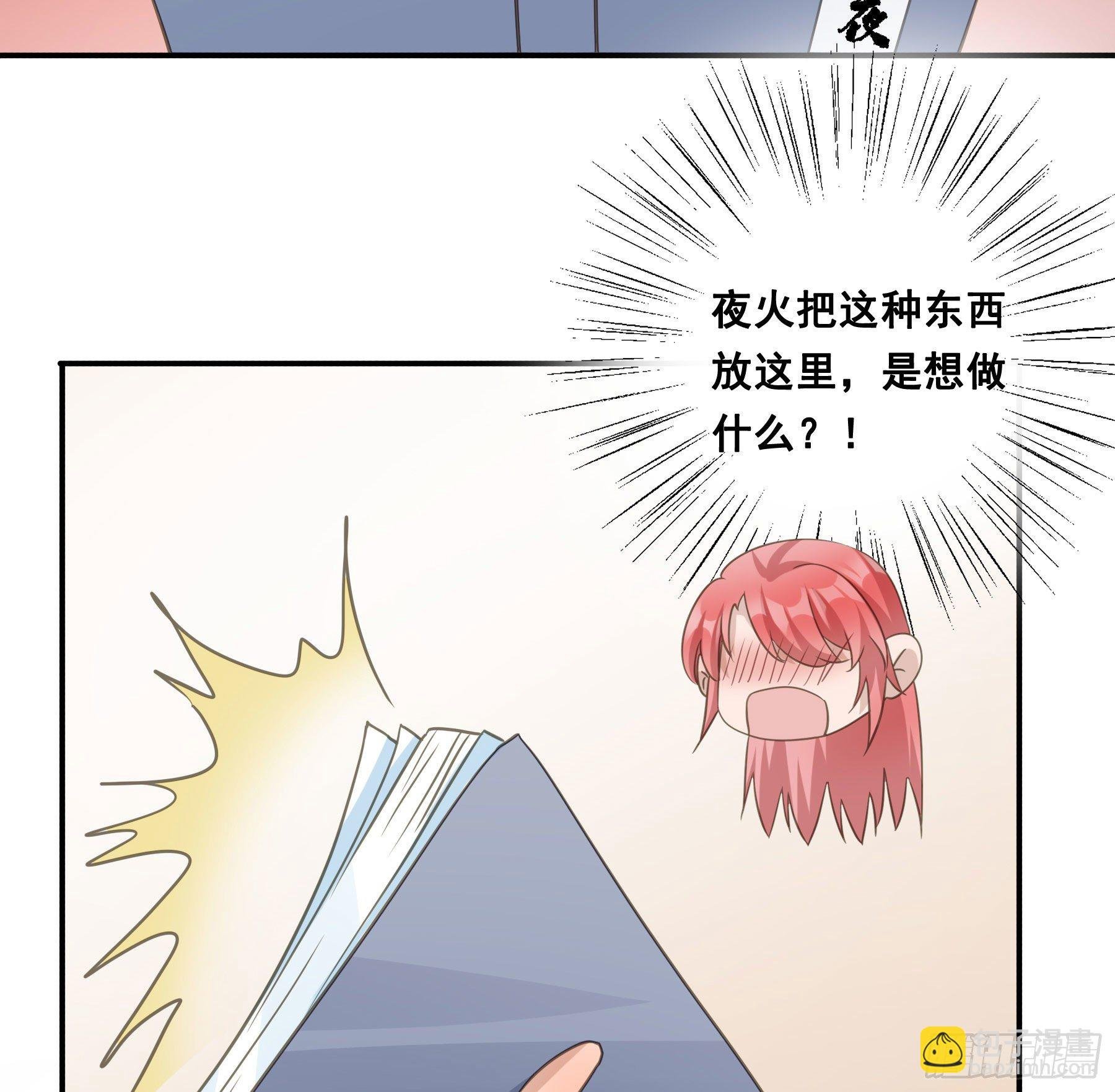 赐雄风酒十坛！