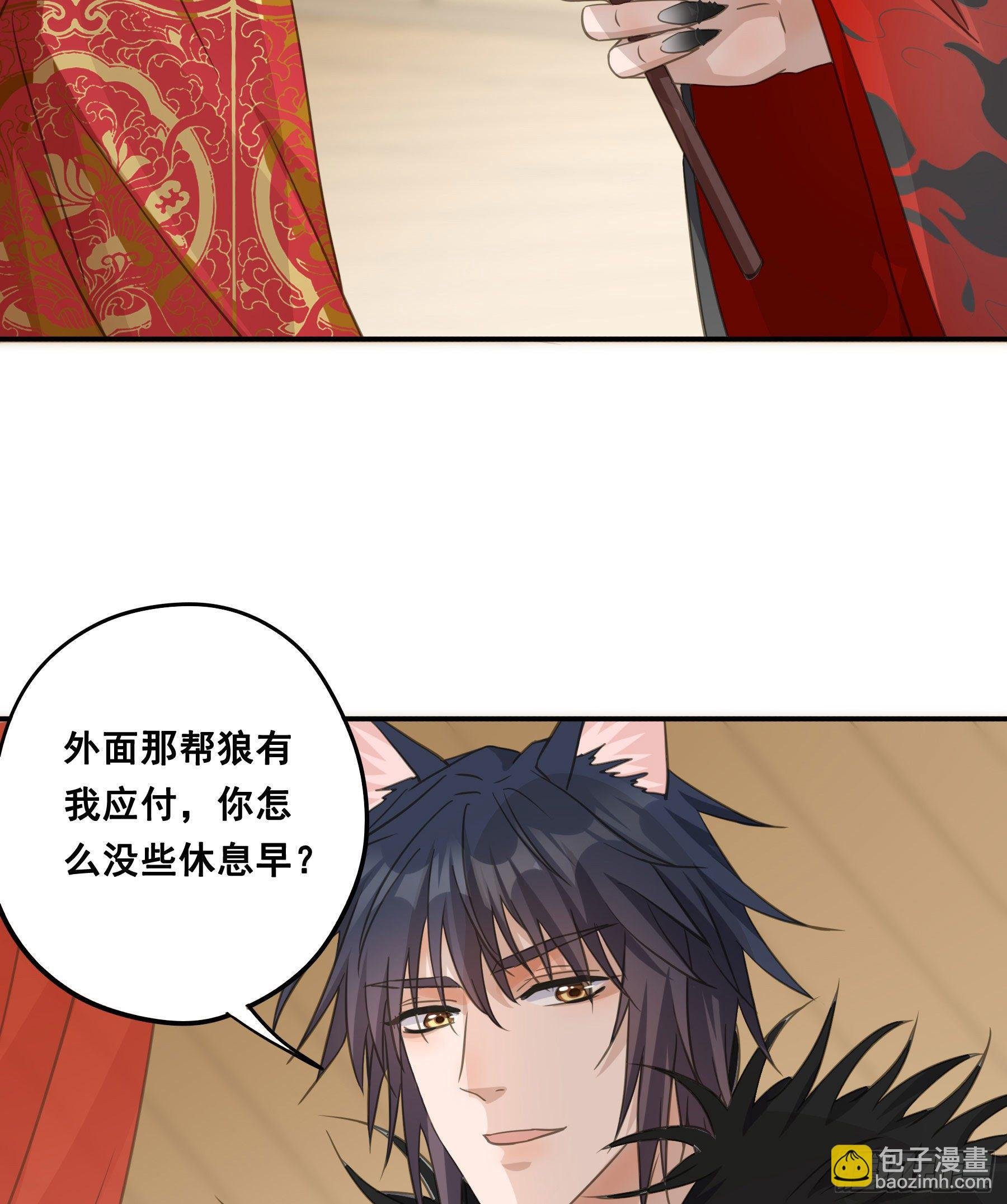 干了这杯合衾酒