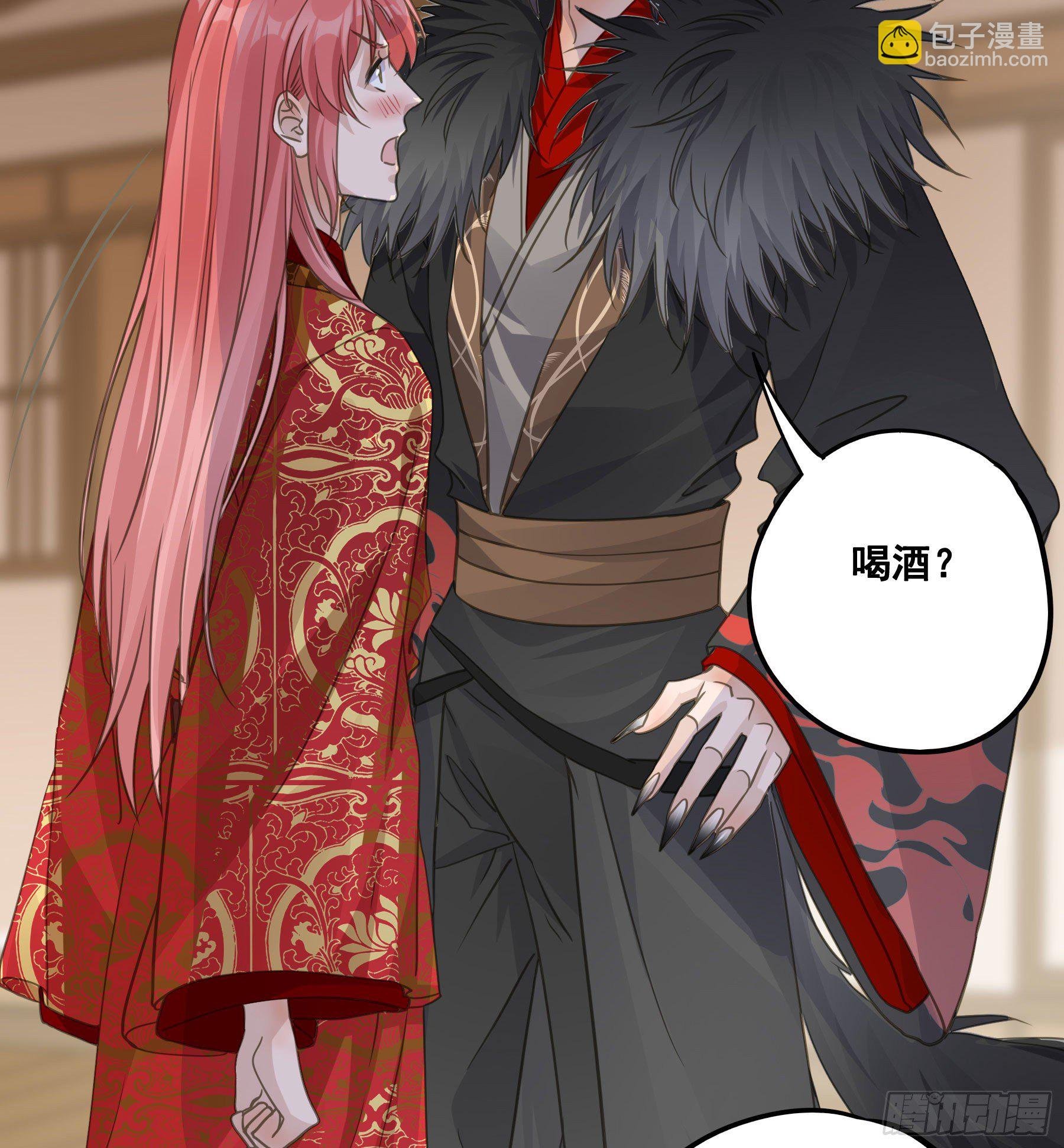 干了这杯合衾酒