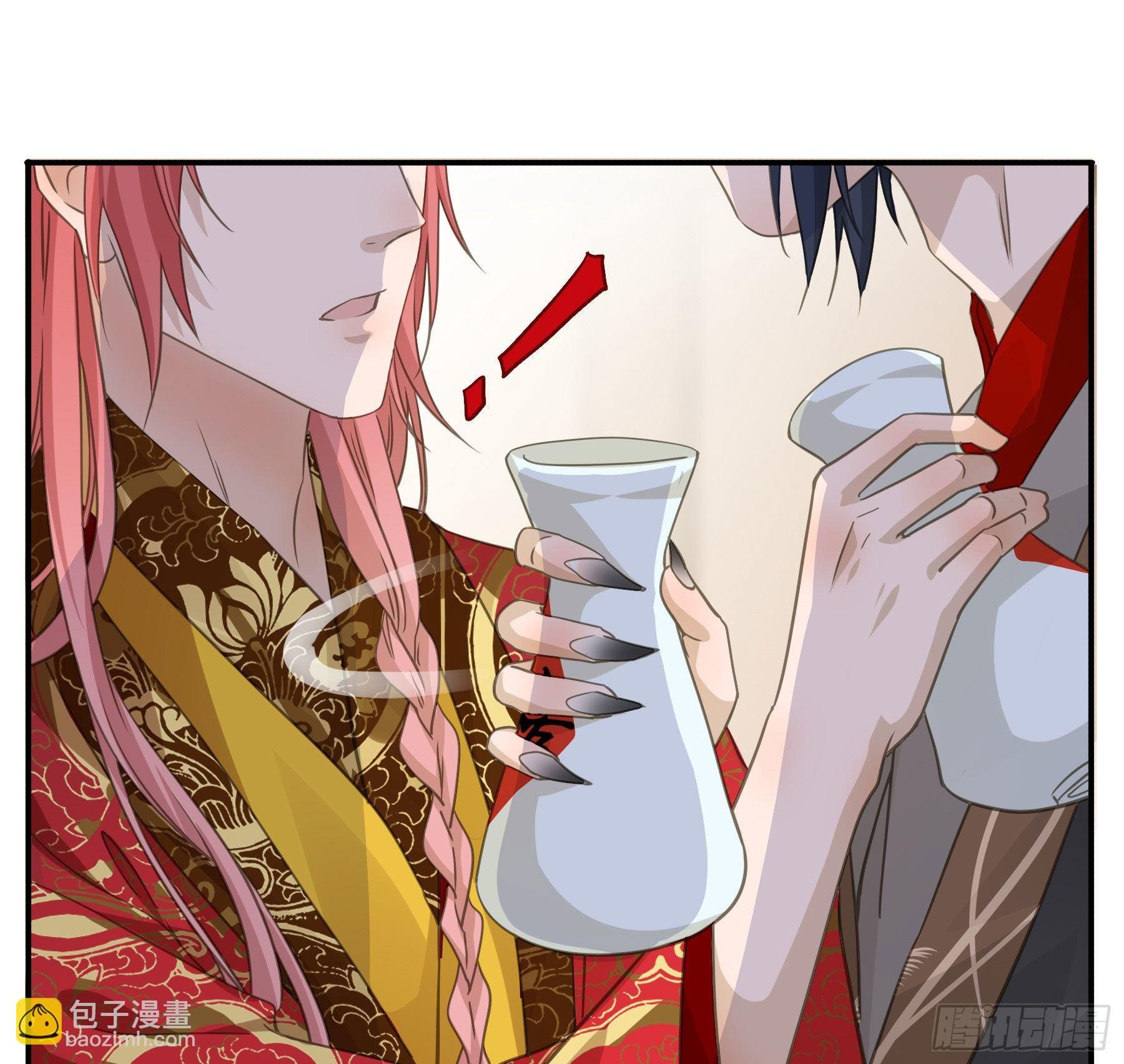 干了这杯合衾酒
