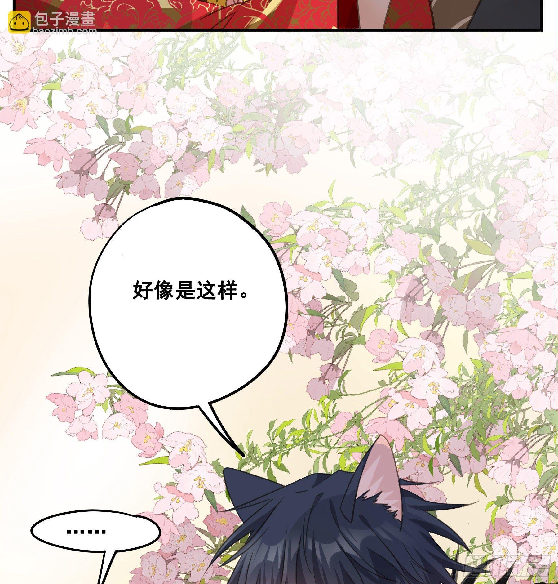 干了这杯合衾酒