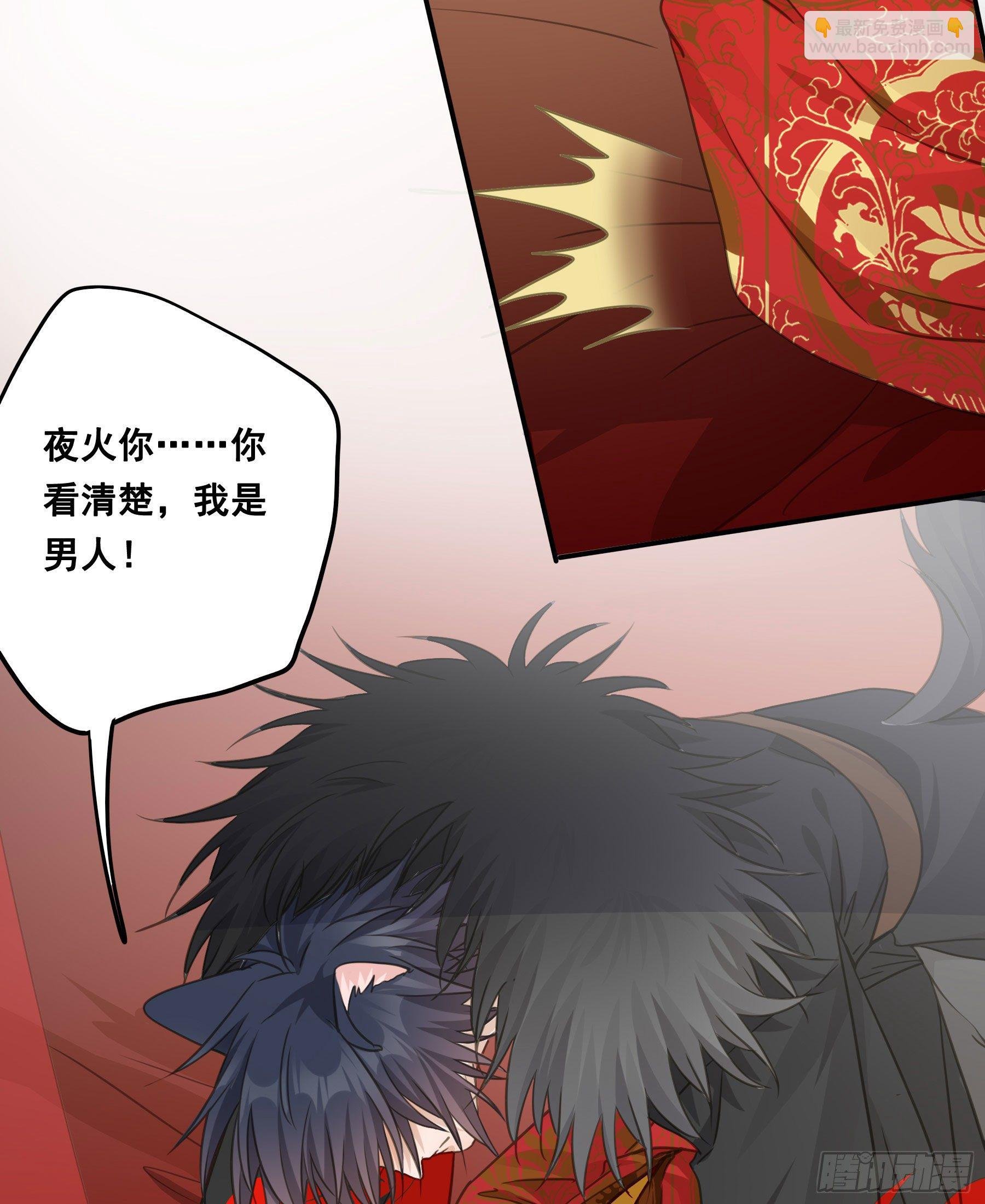 洞房花烛