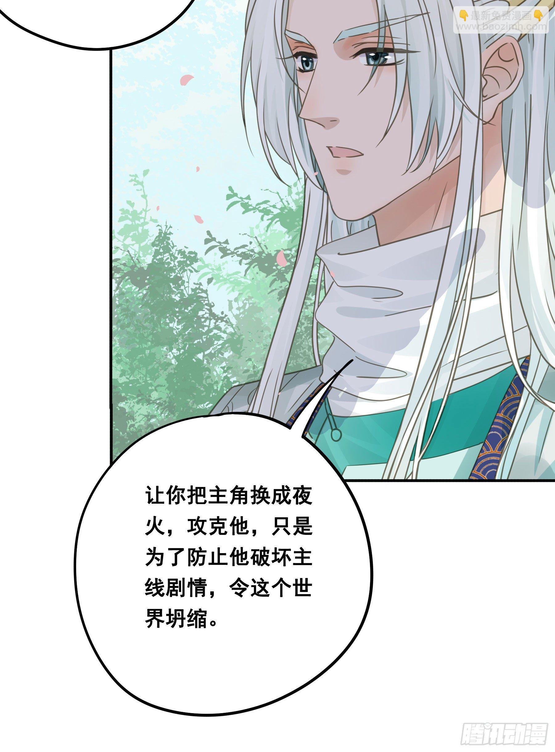 祖宗十八代
