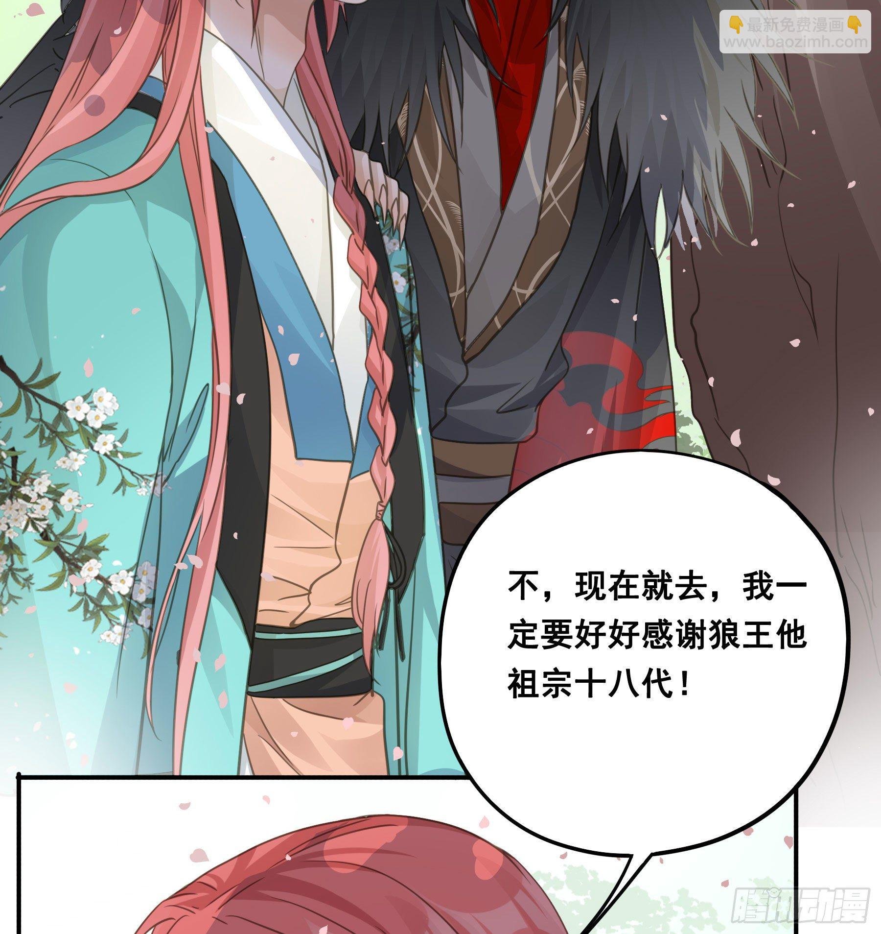 祖宗十八代