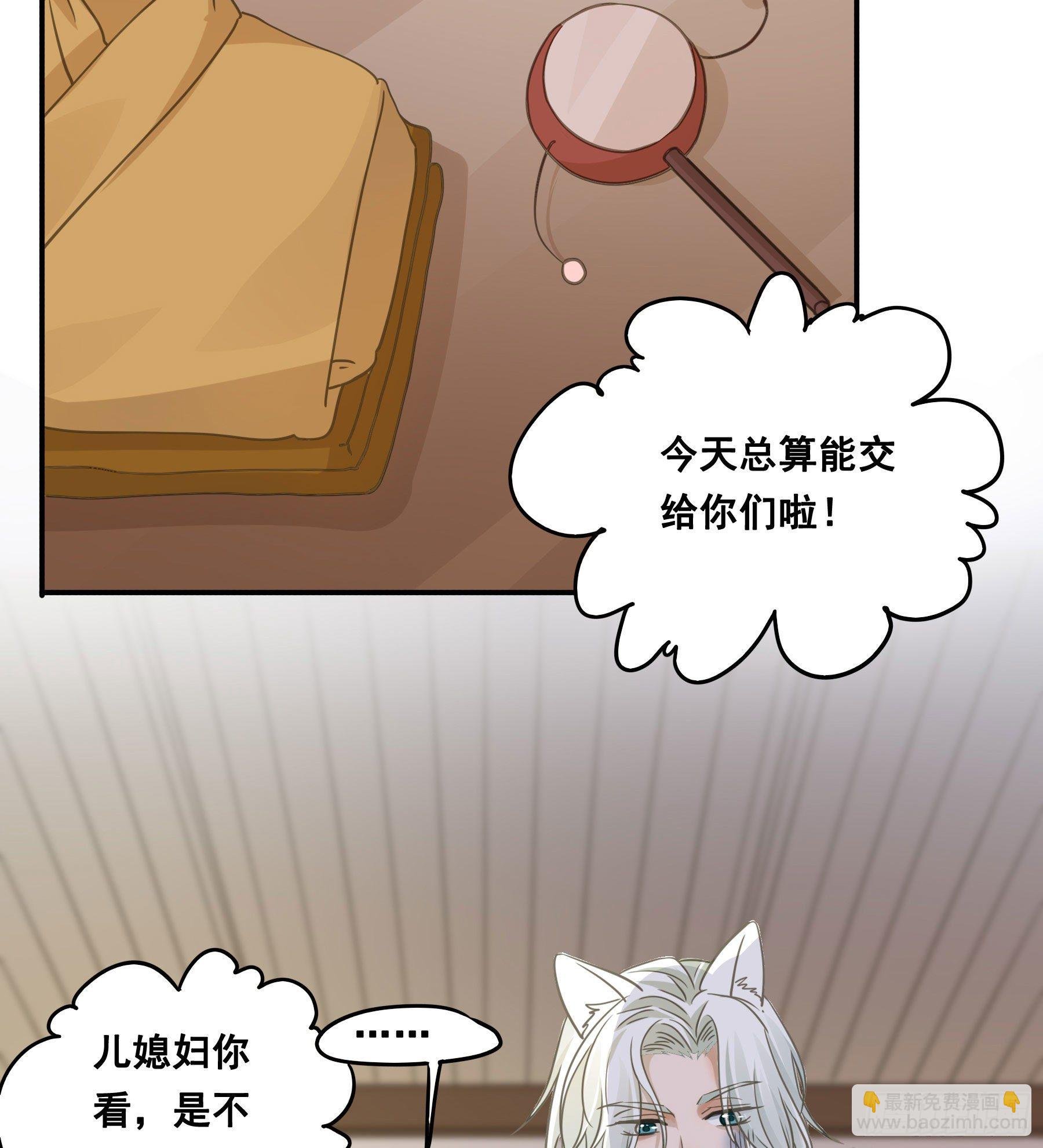祖宗十八代