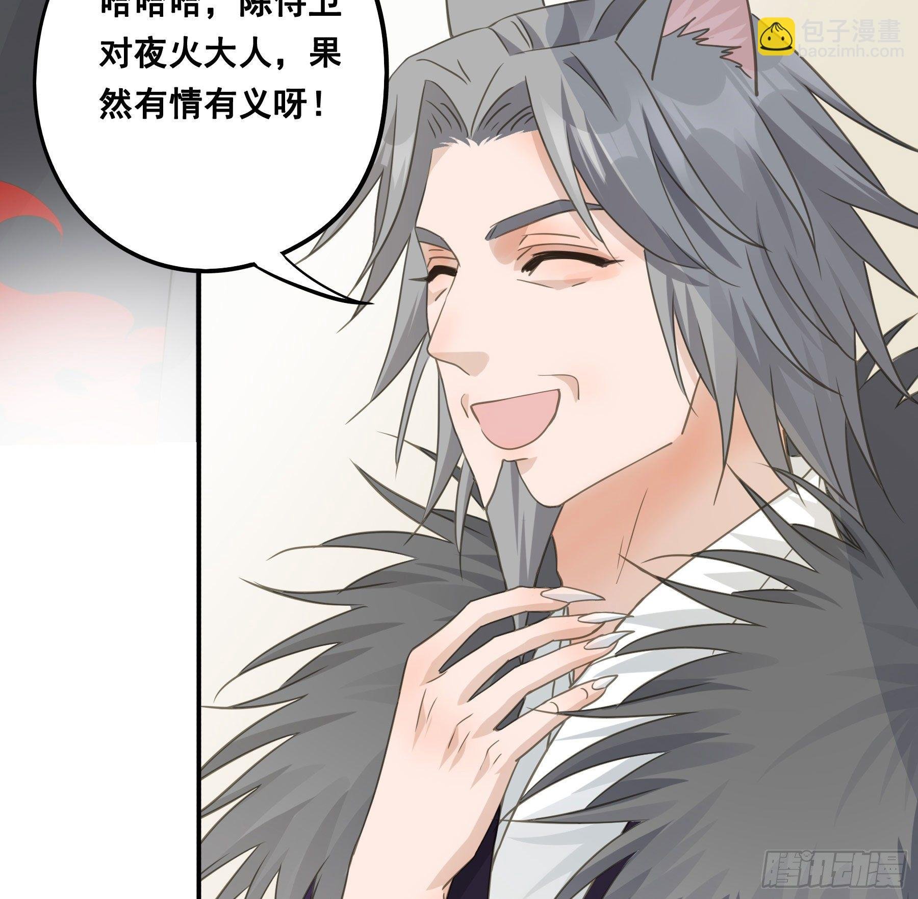 祖宗十八代