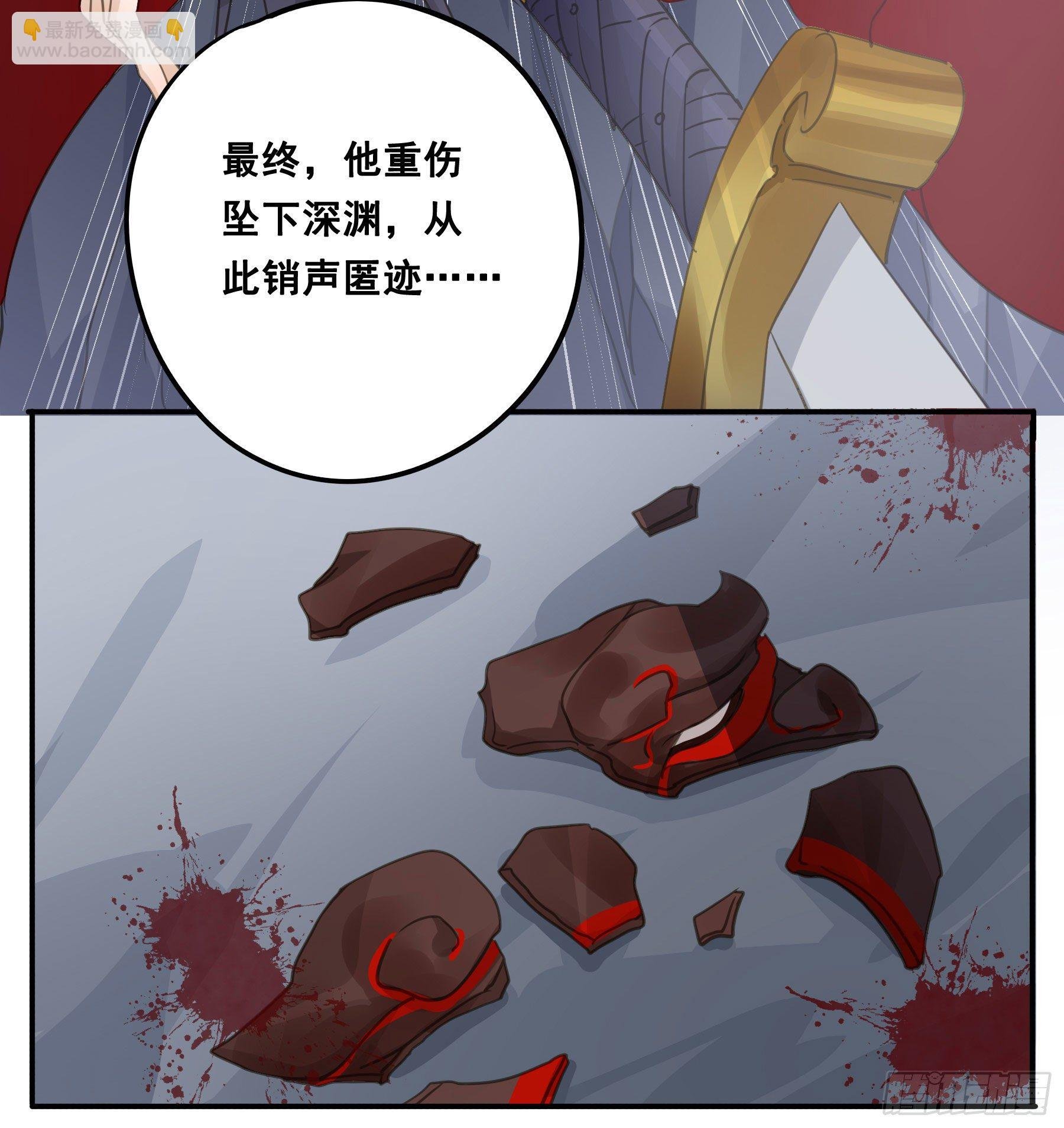 荒狼传说