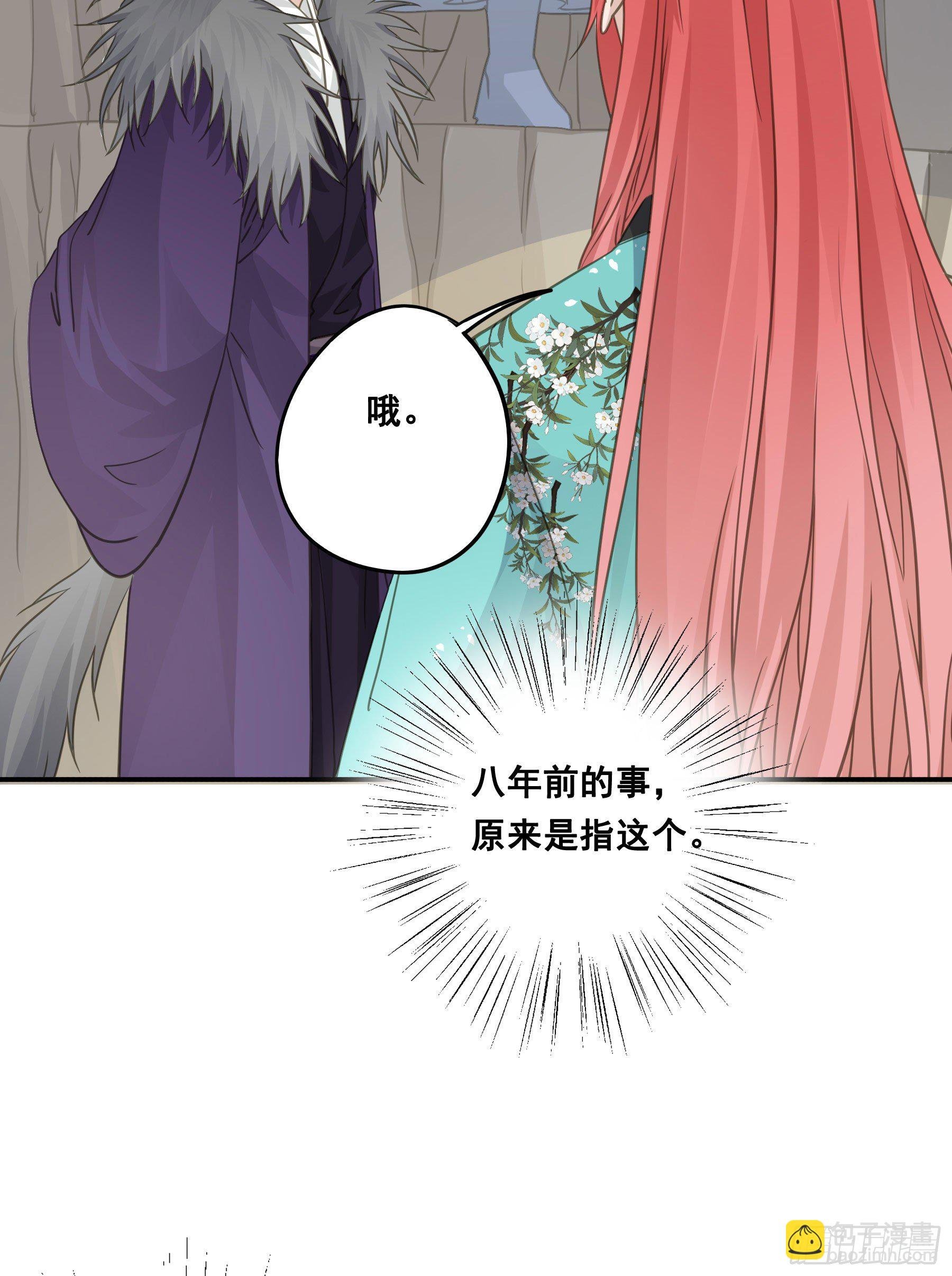 荒狼传说
