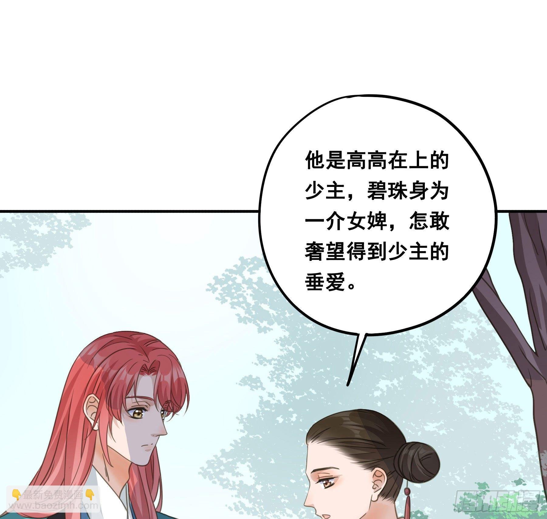 荒狼传说