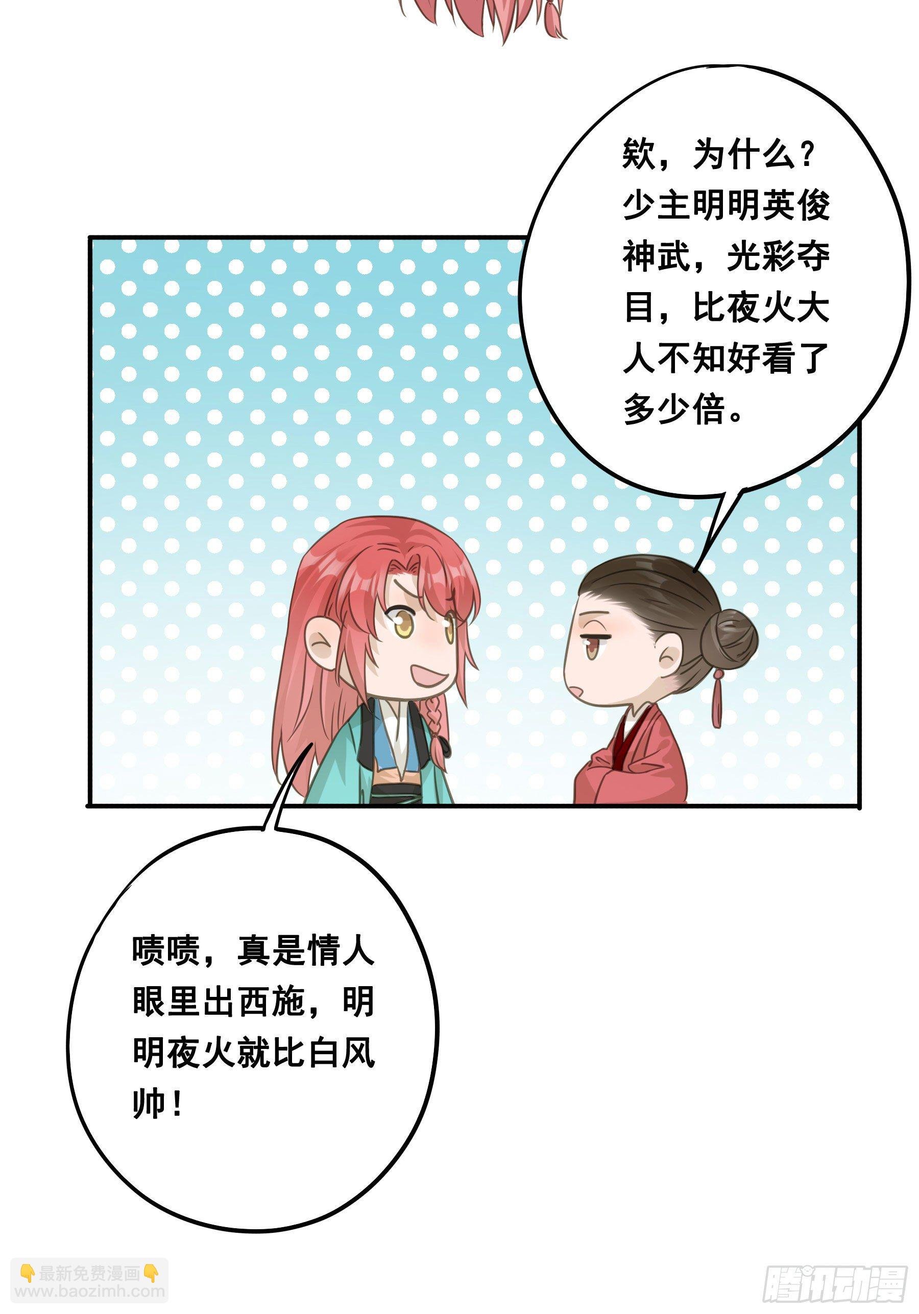 荒狼传说