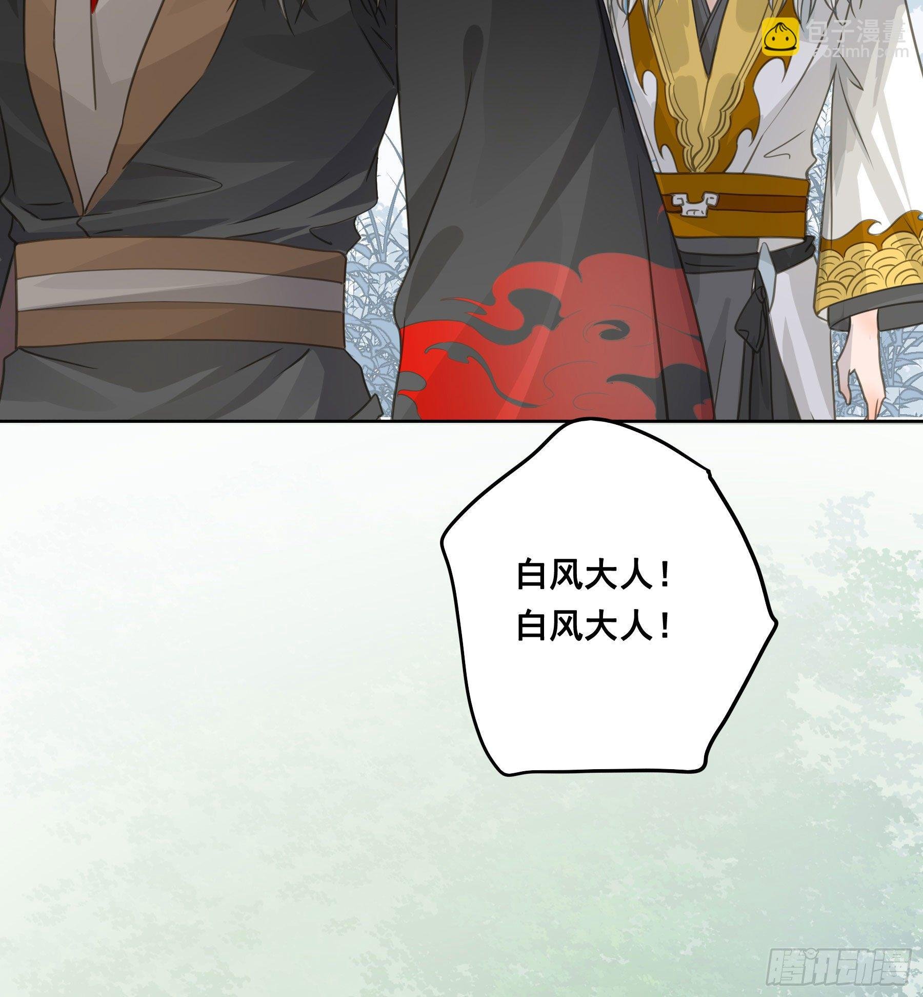 人族发难