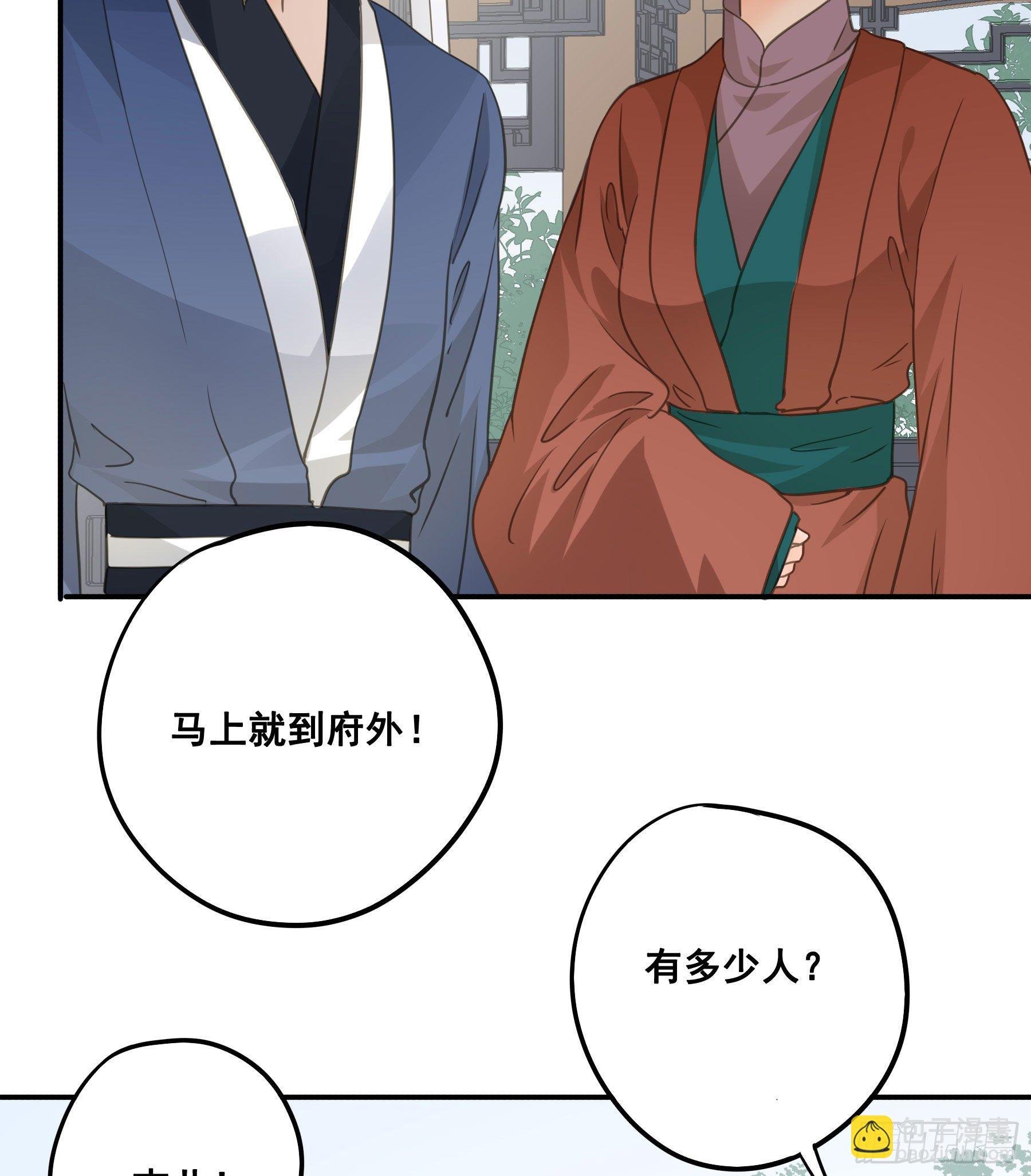 人族发难
