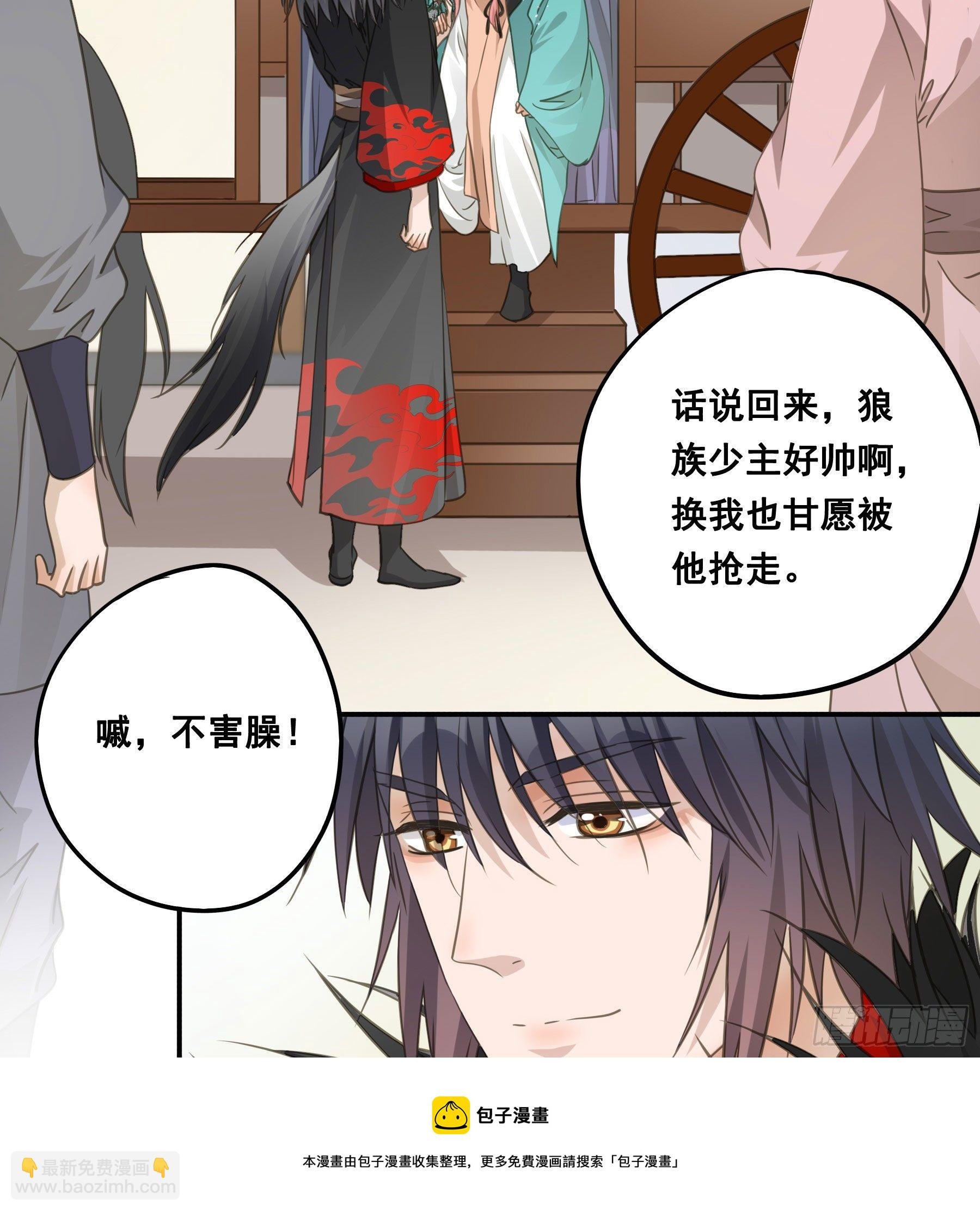 回门