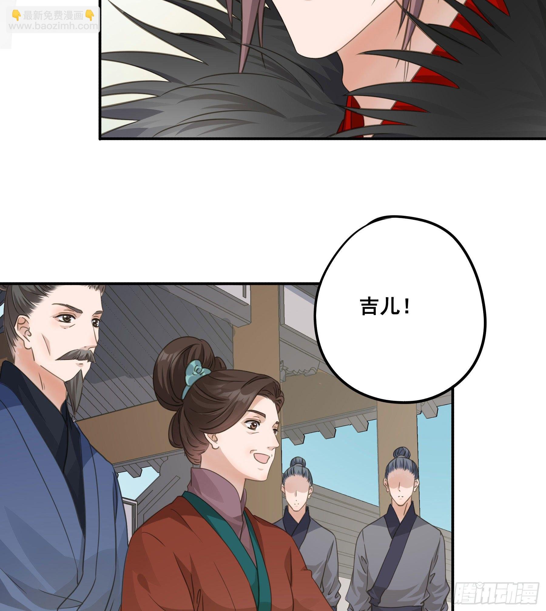 回门