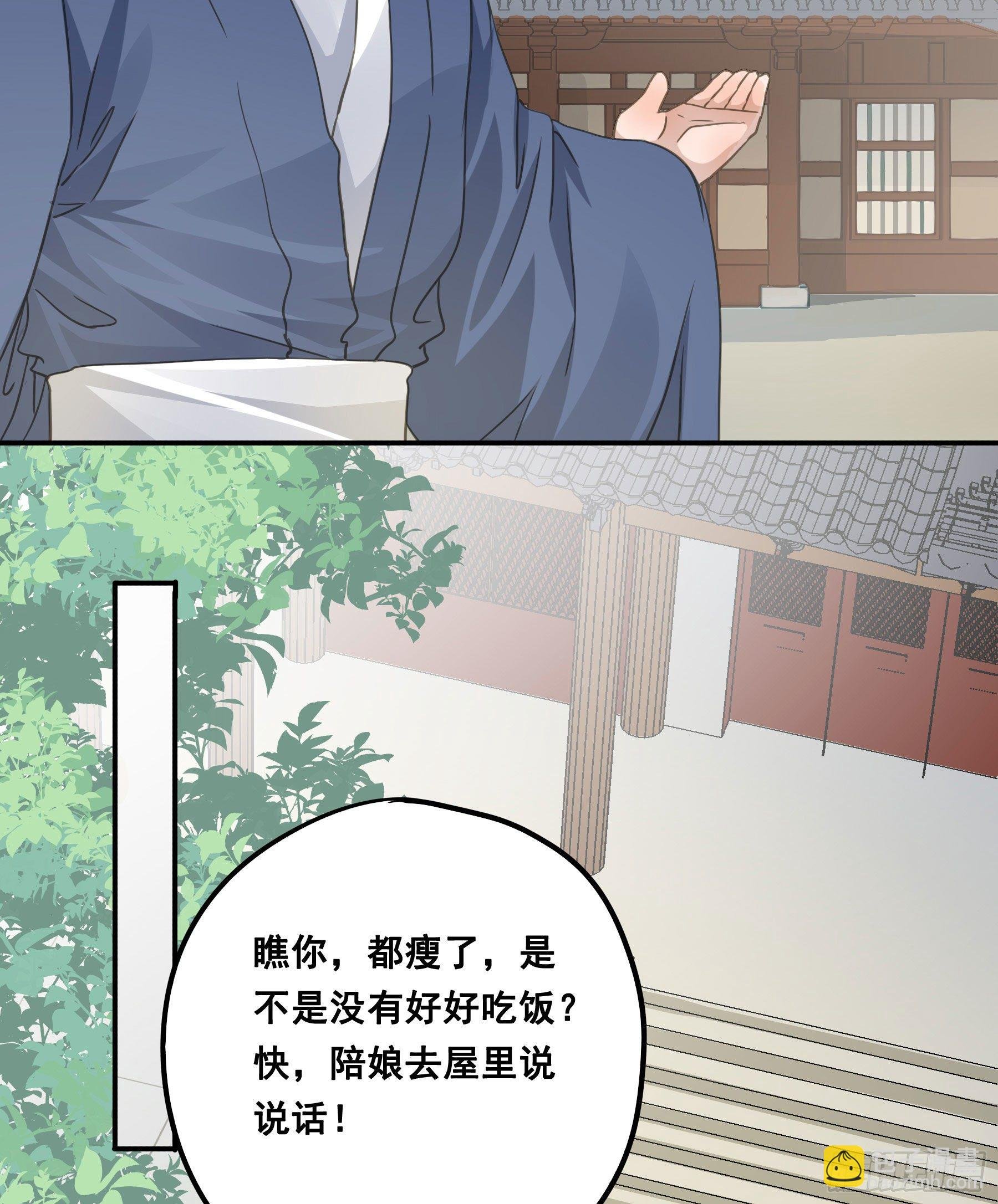 回门