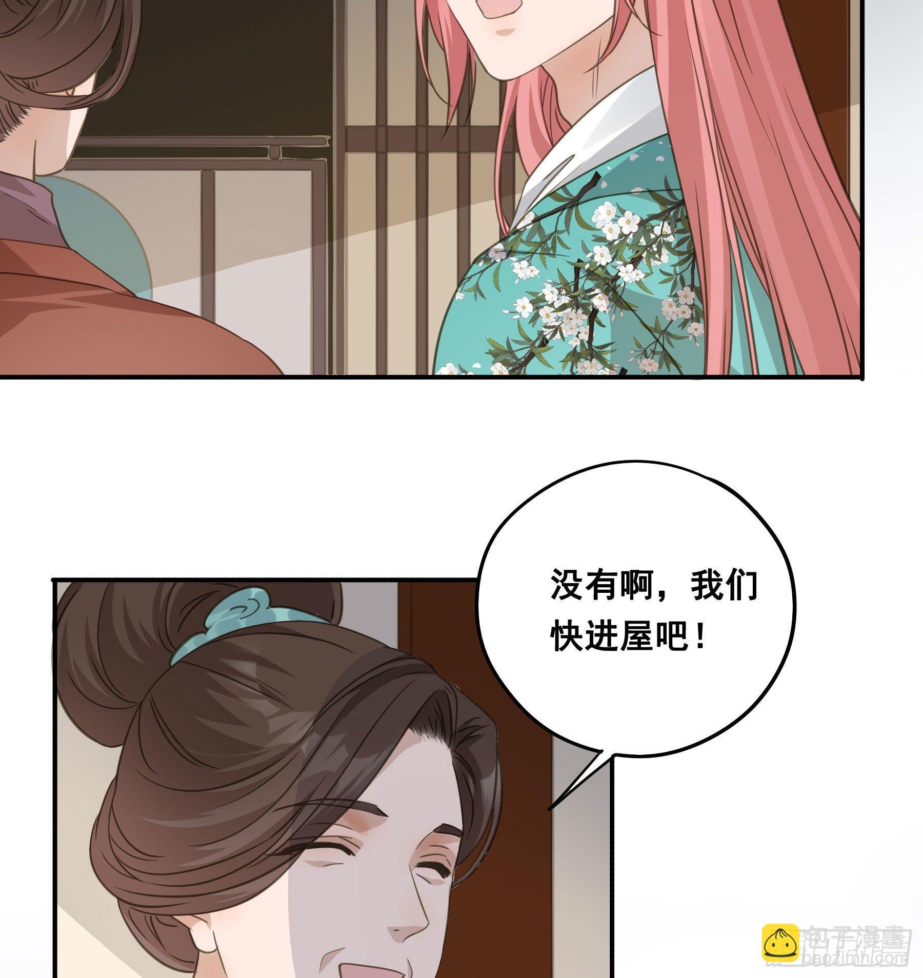 回门