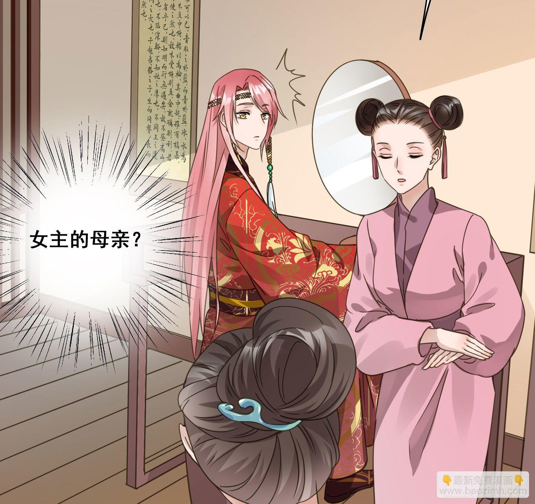 早有预谋？