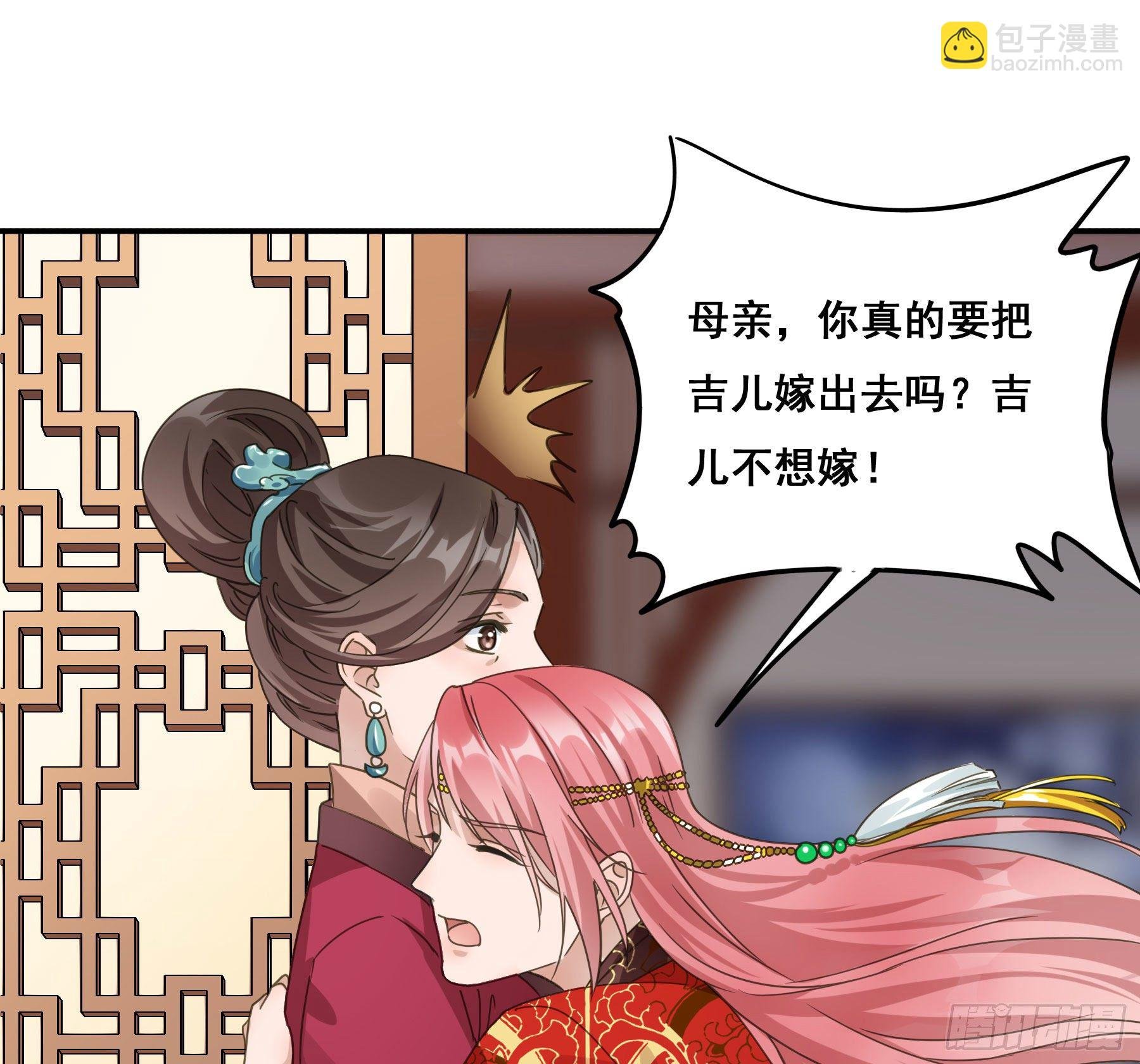 早有预谋？