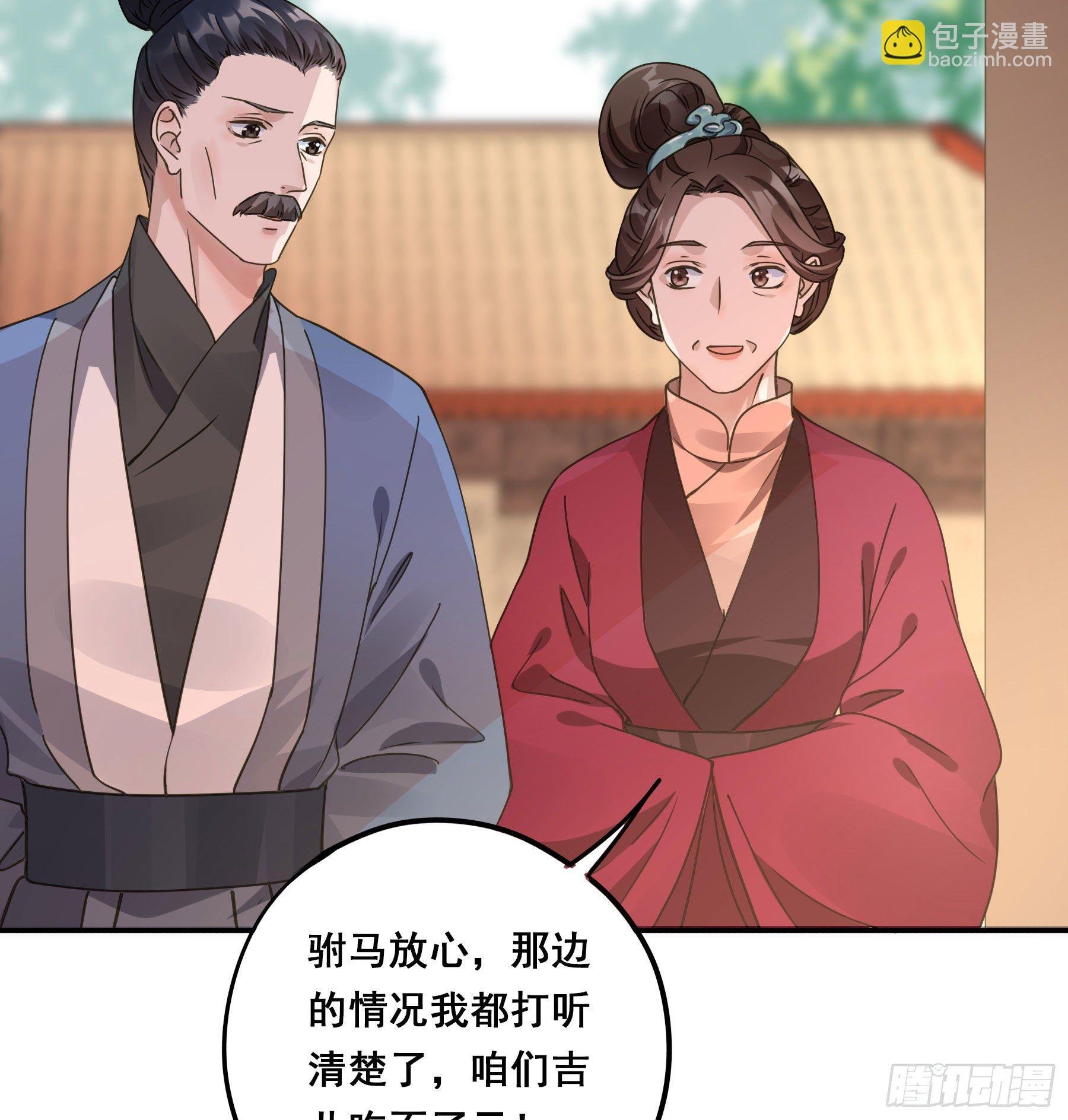早有预谋？