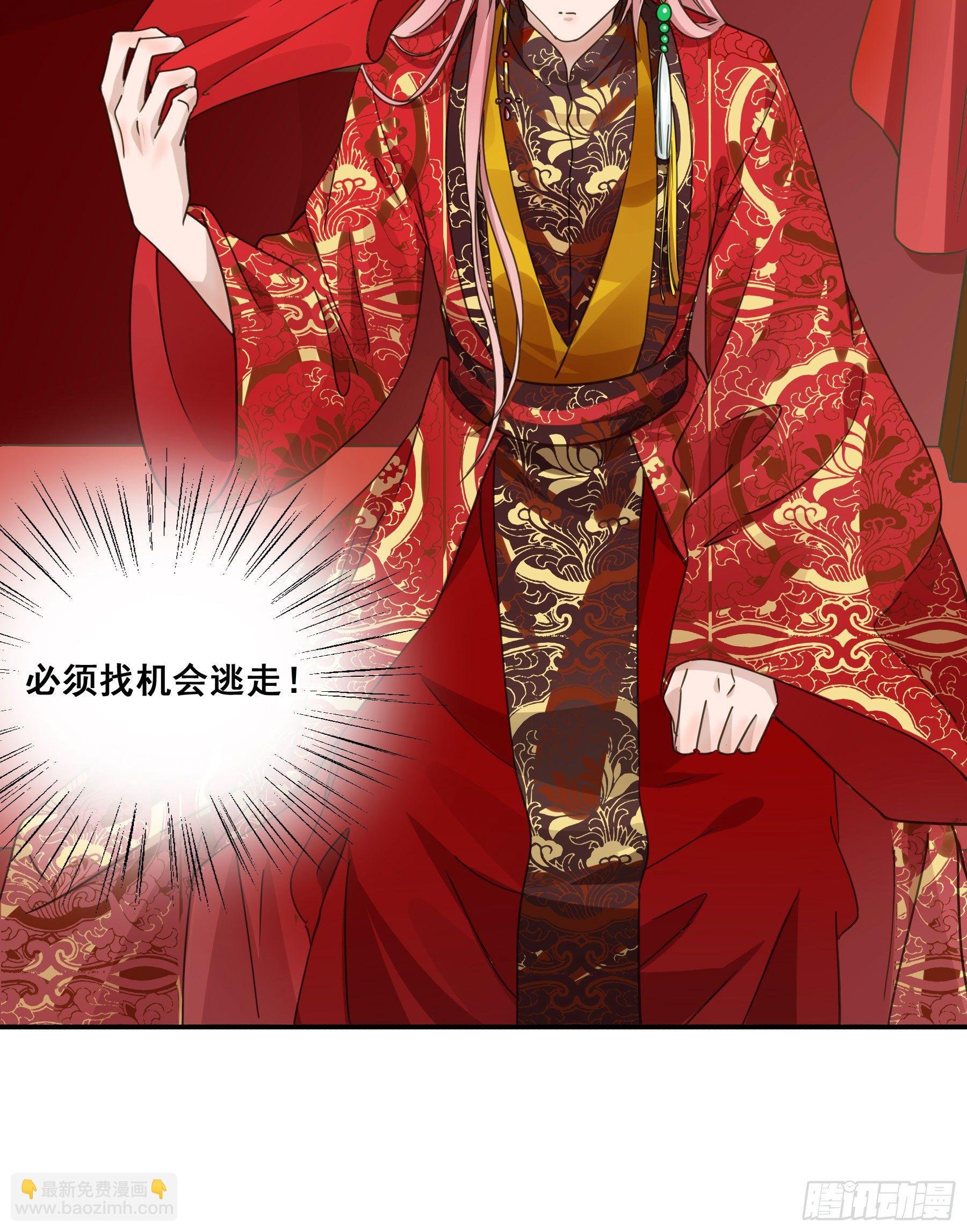 早有预谋？
