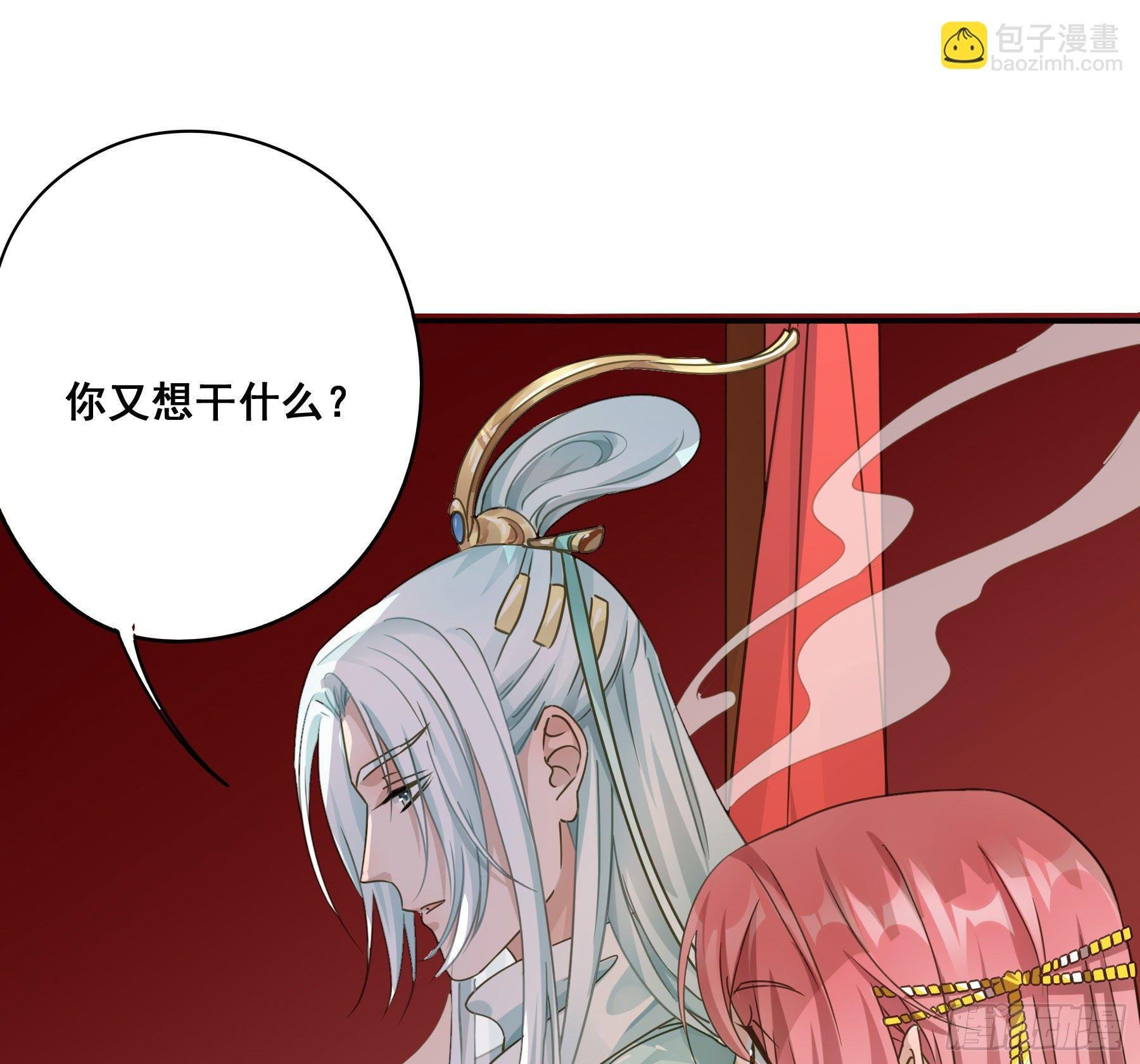 早有预谋？