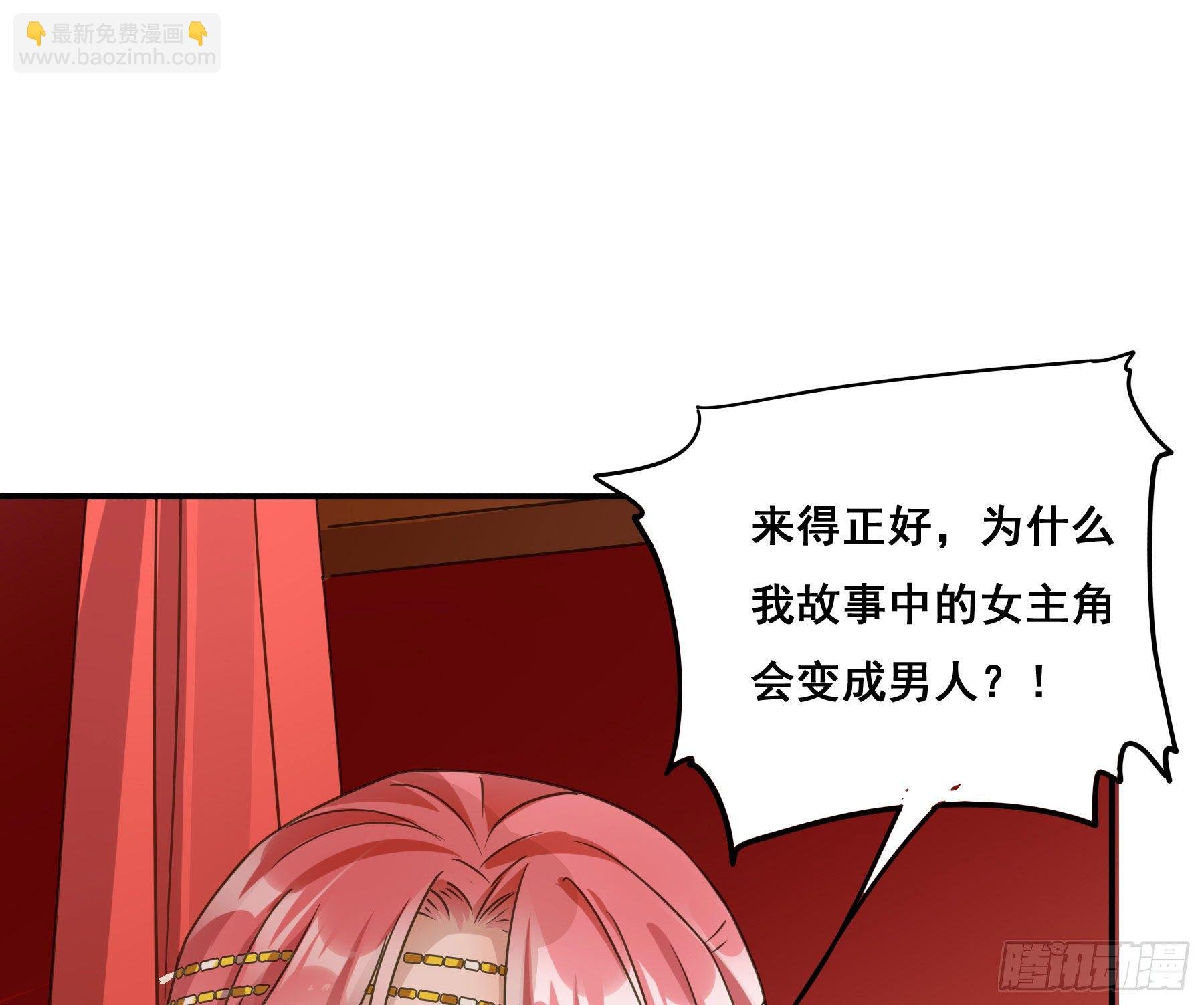 早有预谋？
