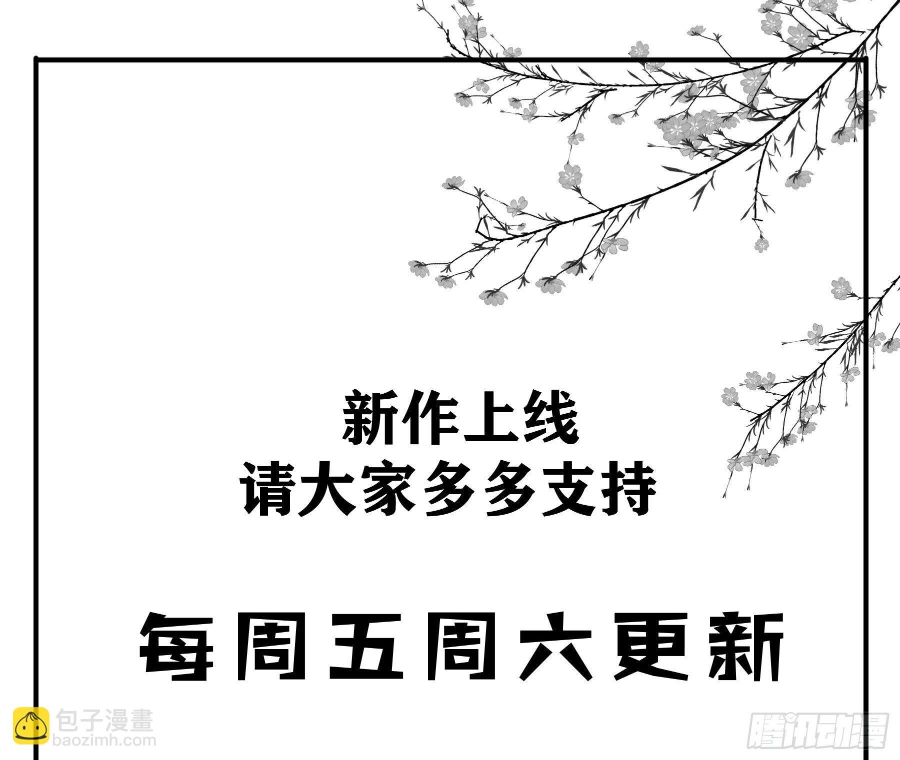 早有预谋？