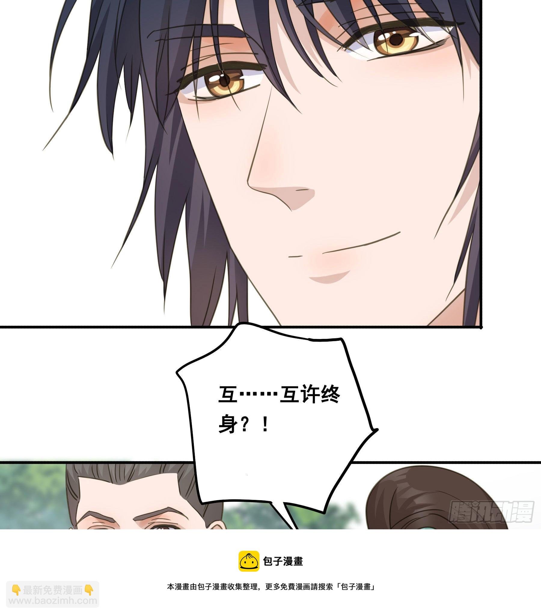 郡主身世之谜