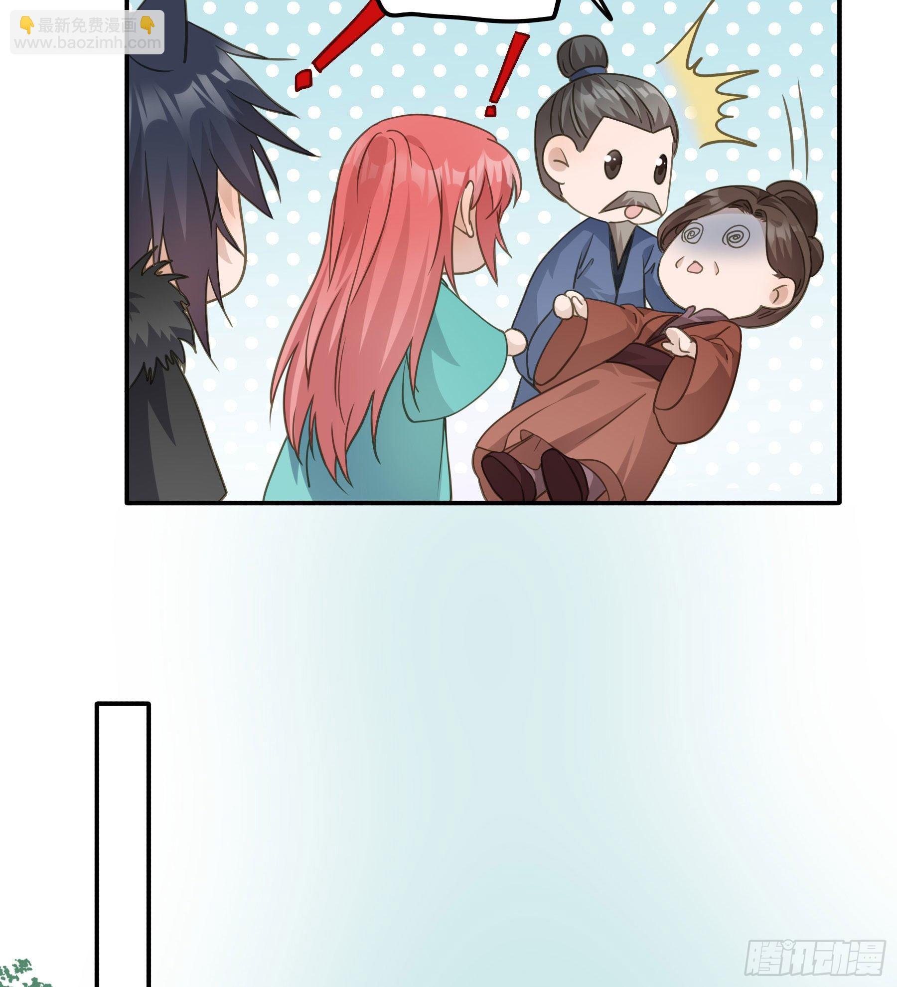 郡主身世之谜