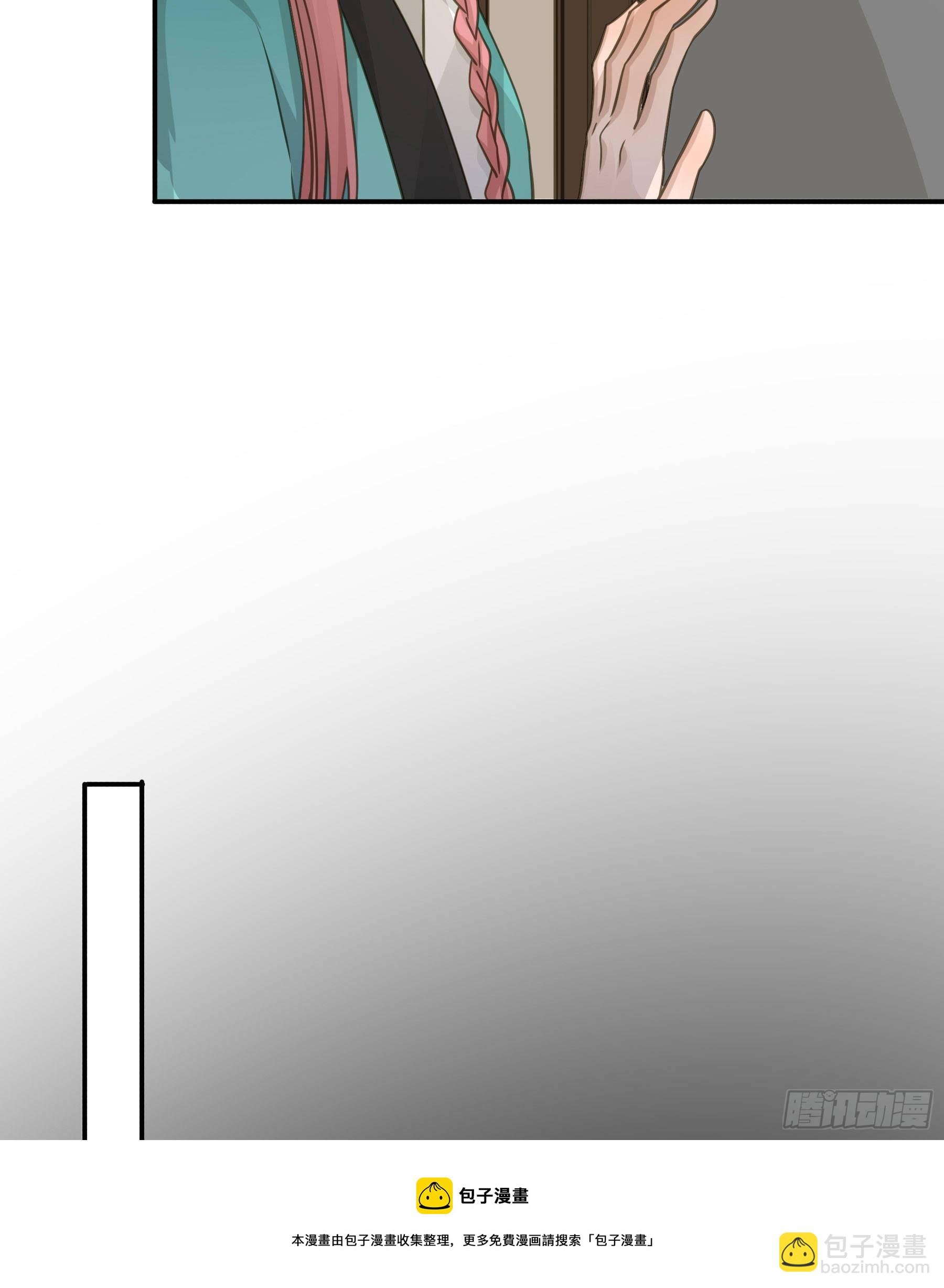 郡主身世之谜