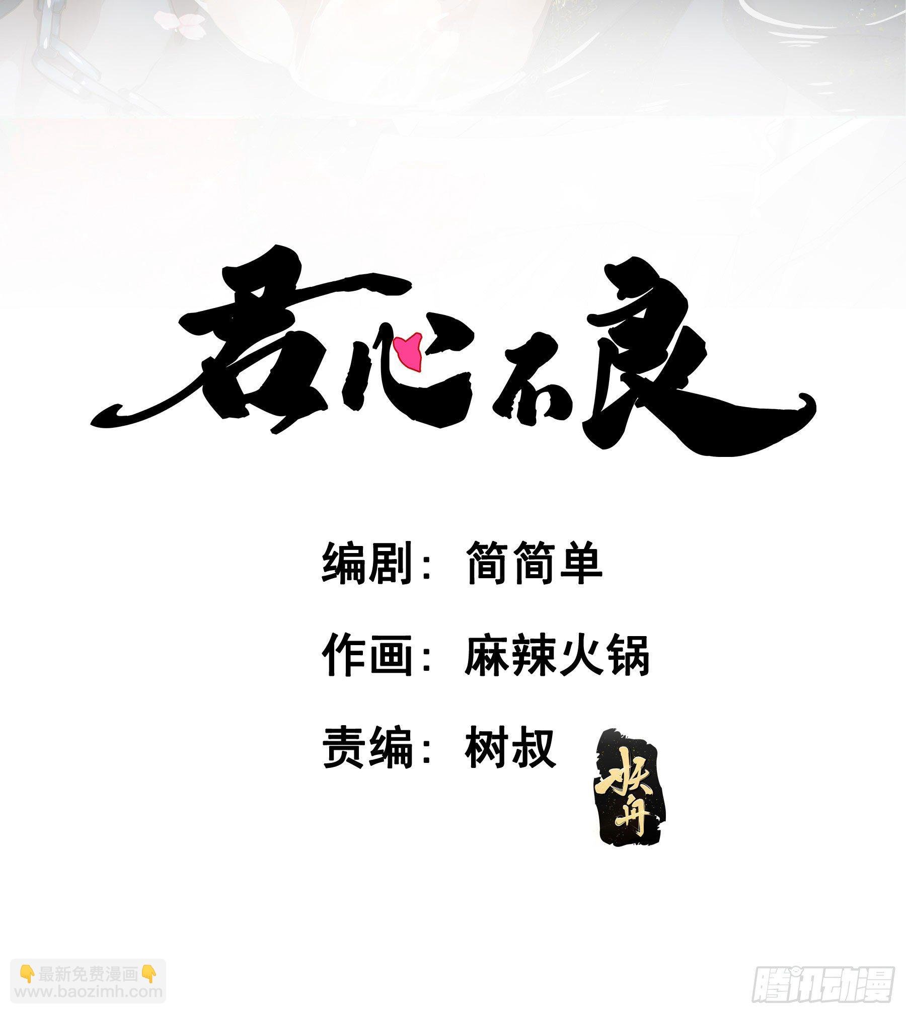 说说也不行！