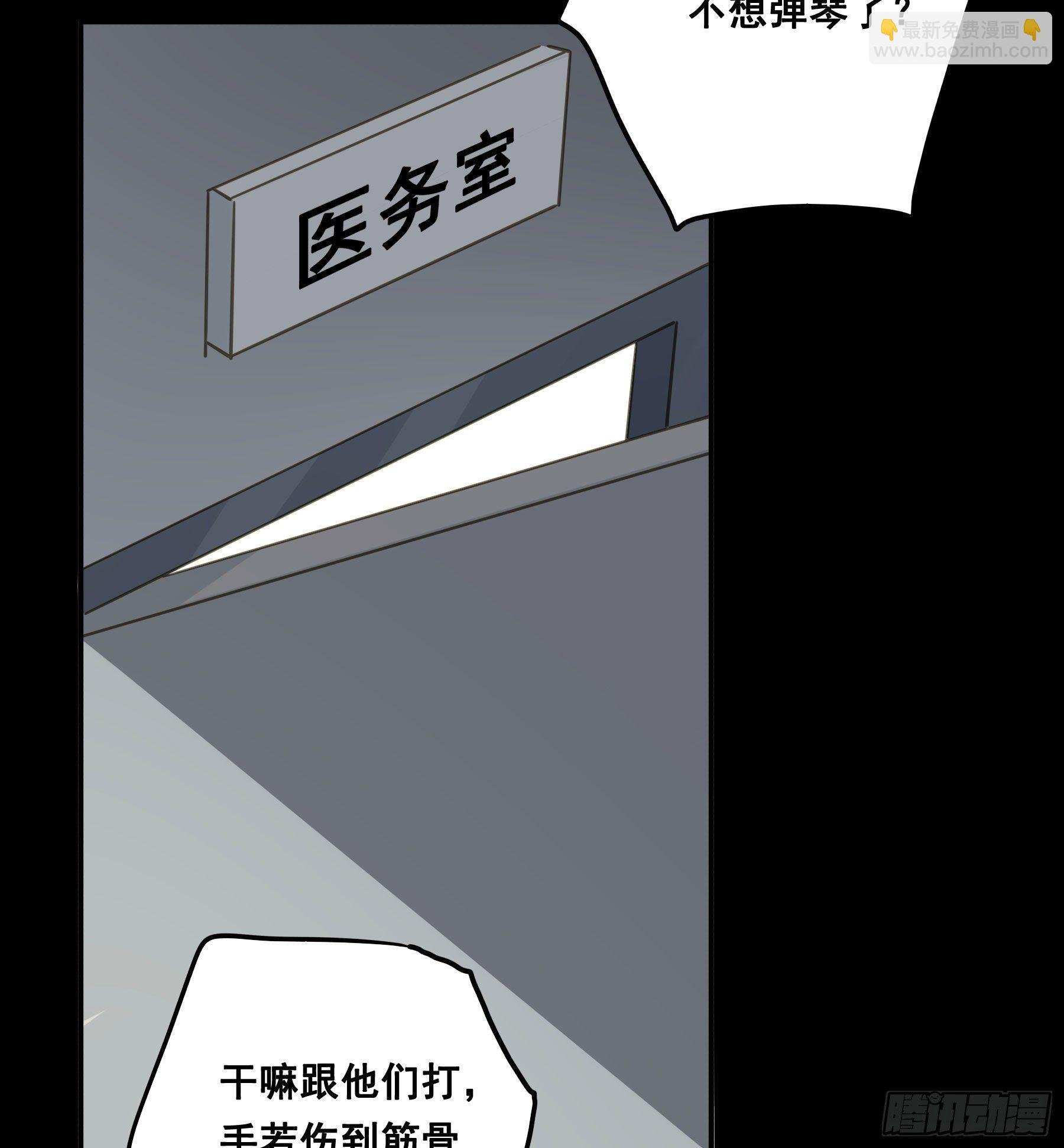 说说也不行！