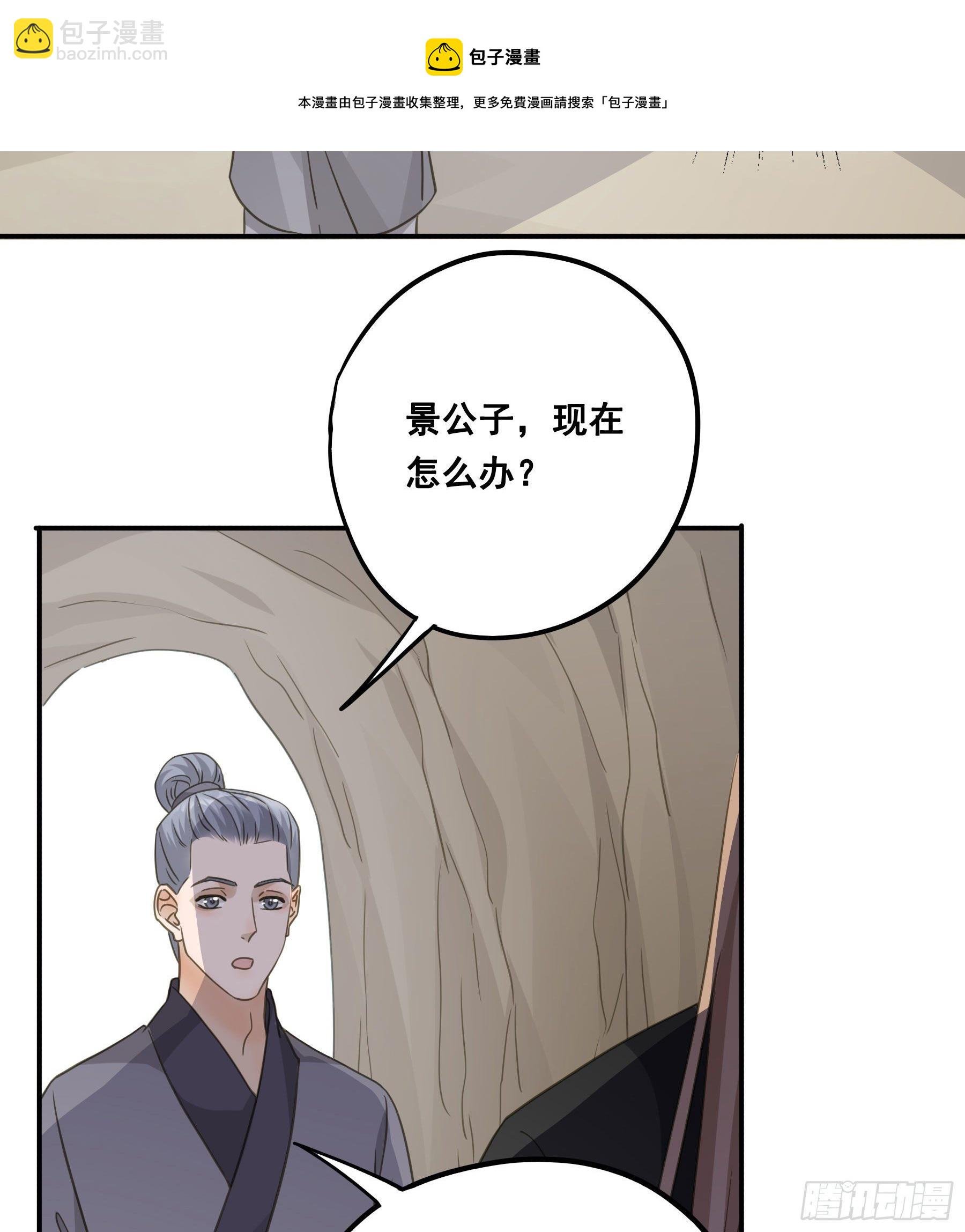 说说也不行！