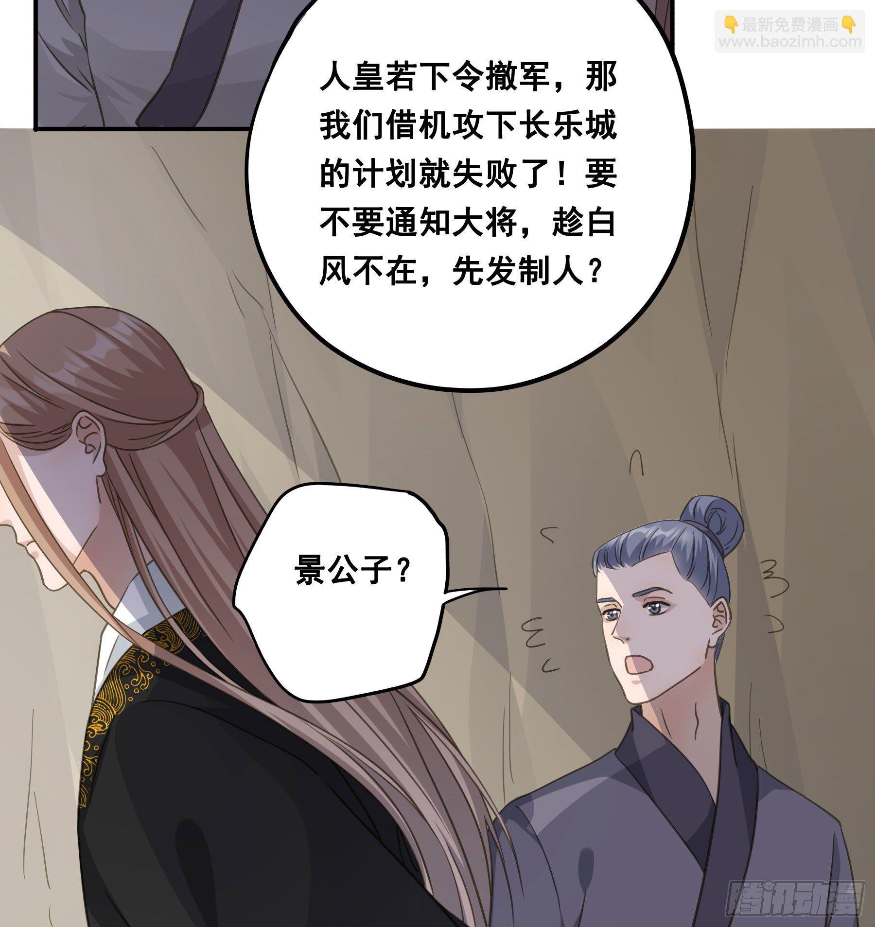 说说也不行！