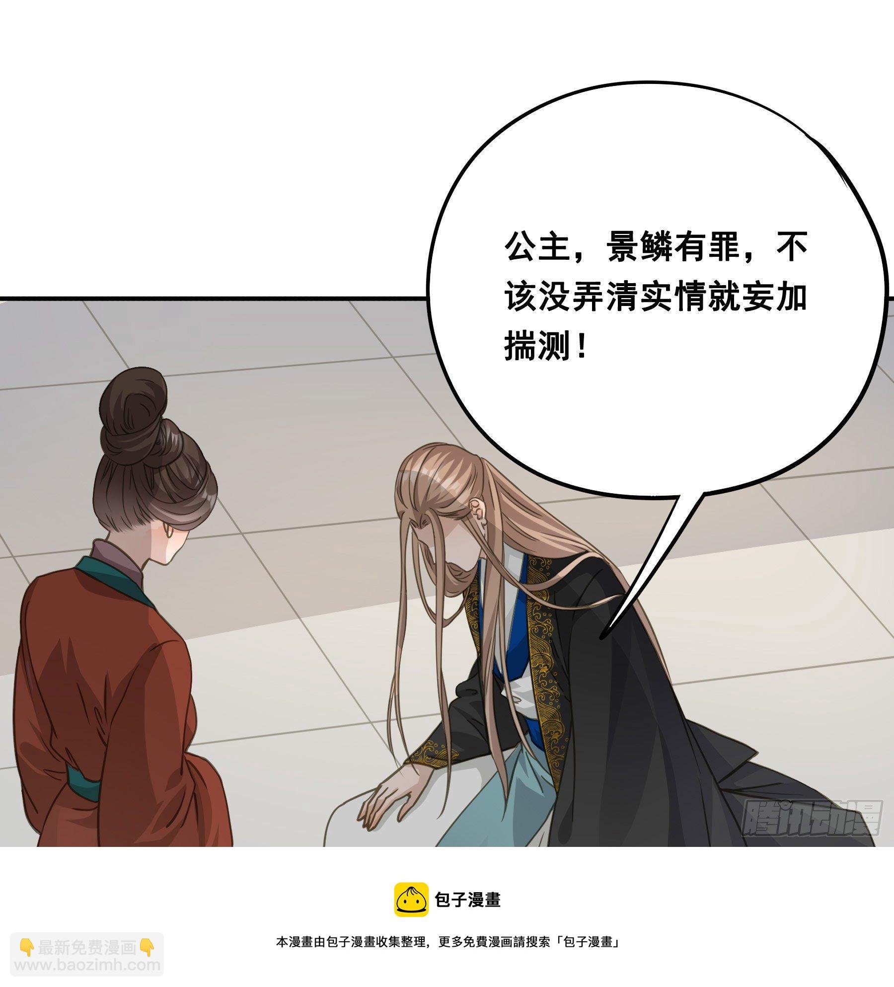 说说也不行！