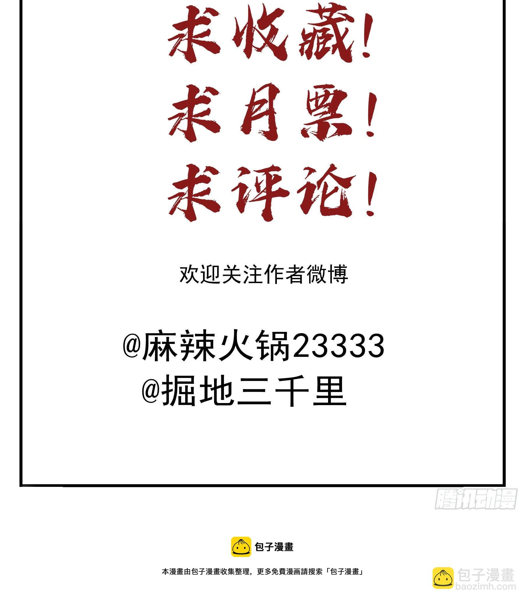 说说也不行！
