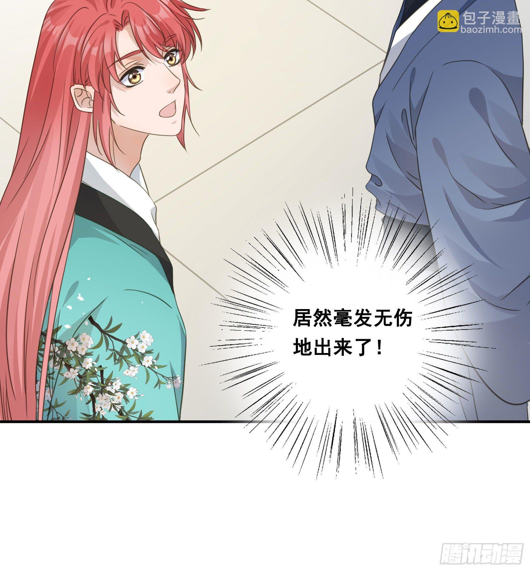 暂别