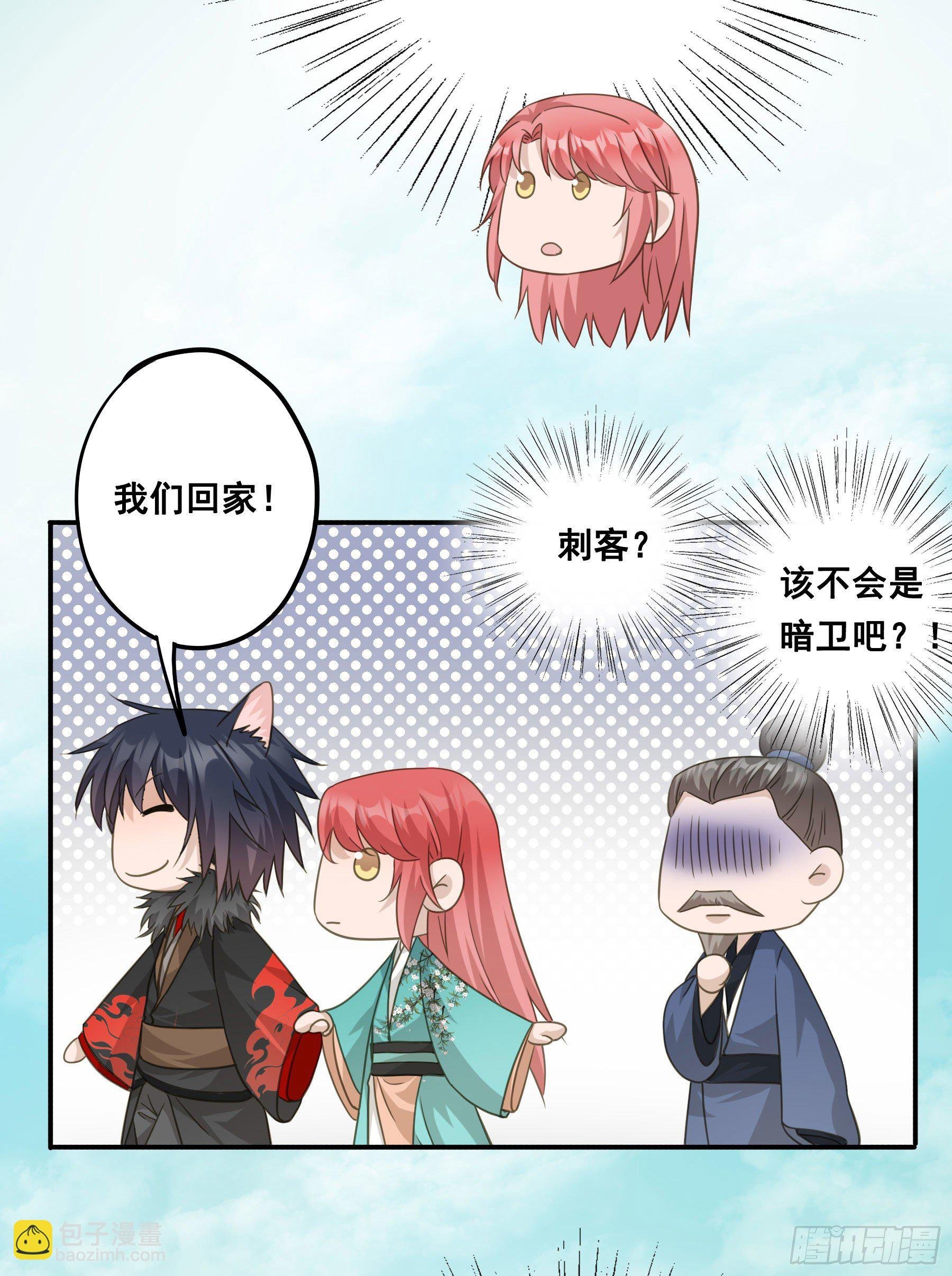 暂别